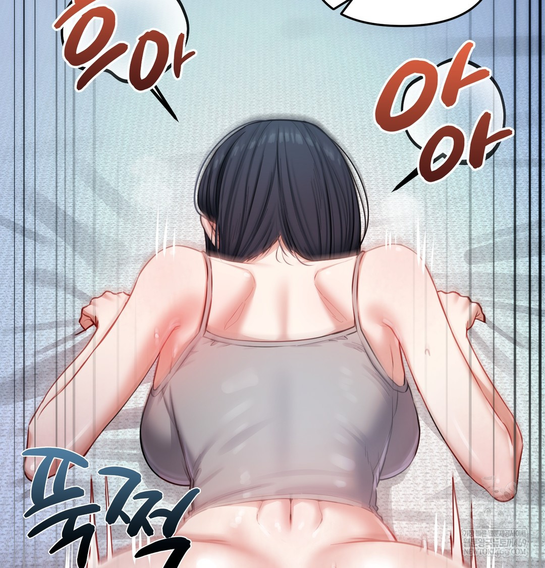 The Professor’s Secret Account Raw - Chapter 12 Page 139