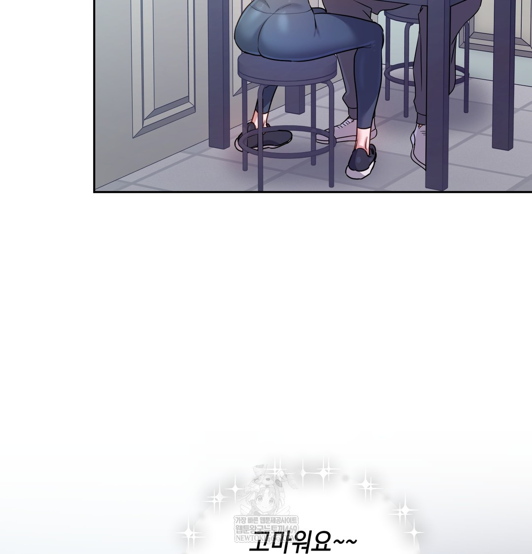 The Professor’s Secret Account Raw - Chapter 12 Page 30