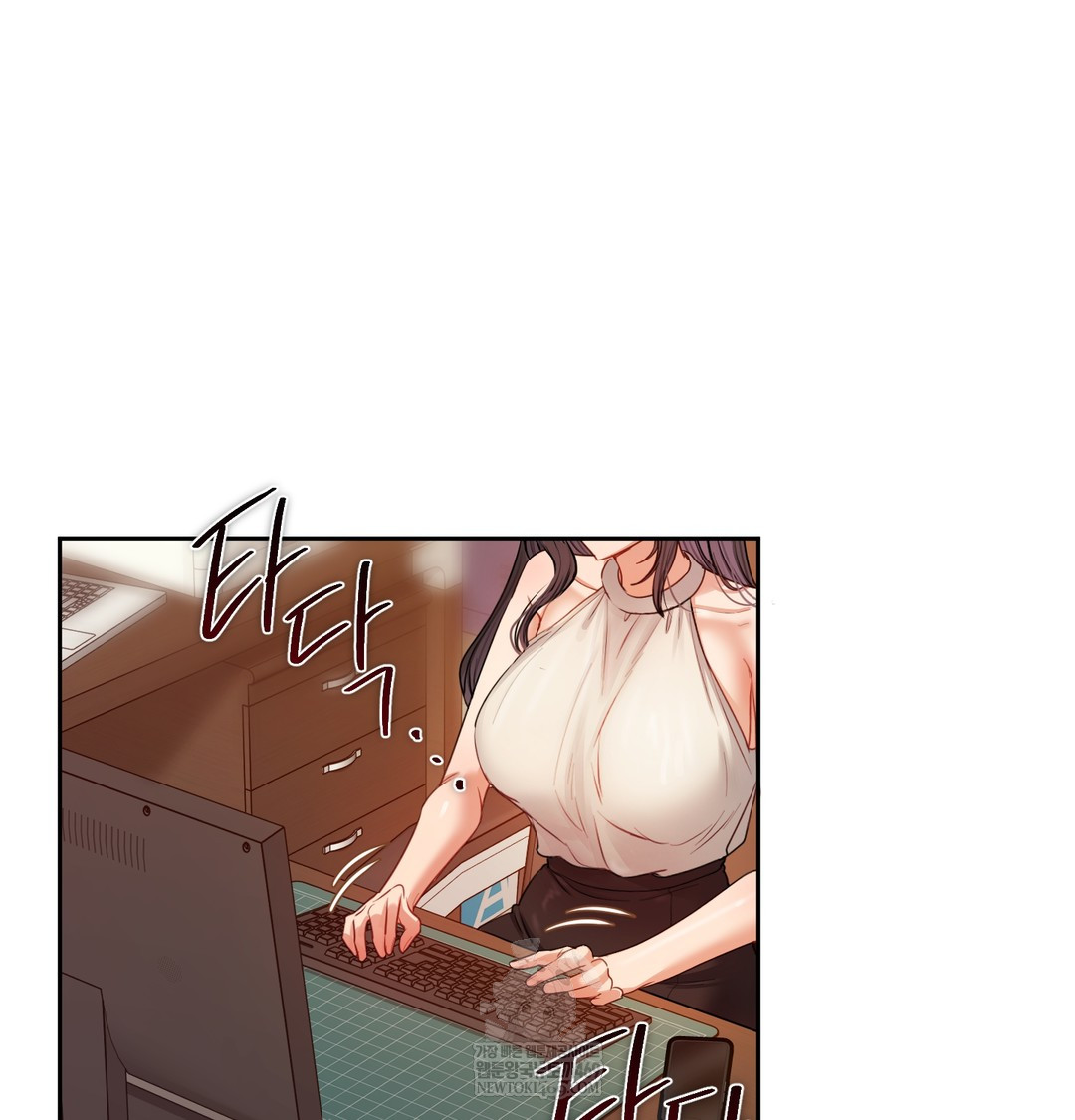 The Professor’s Secret Account Raw - Chapter 12 Page 69