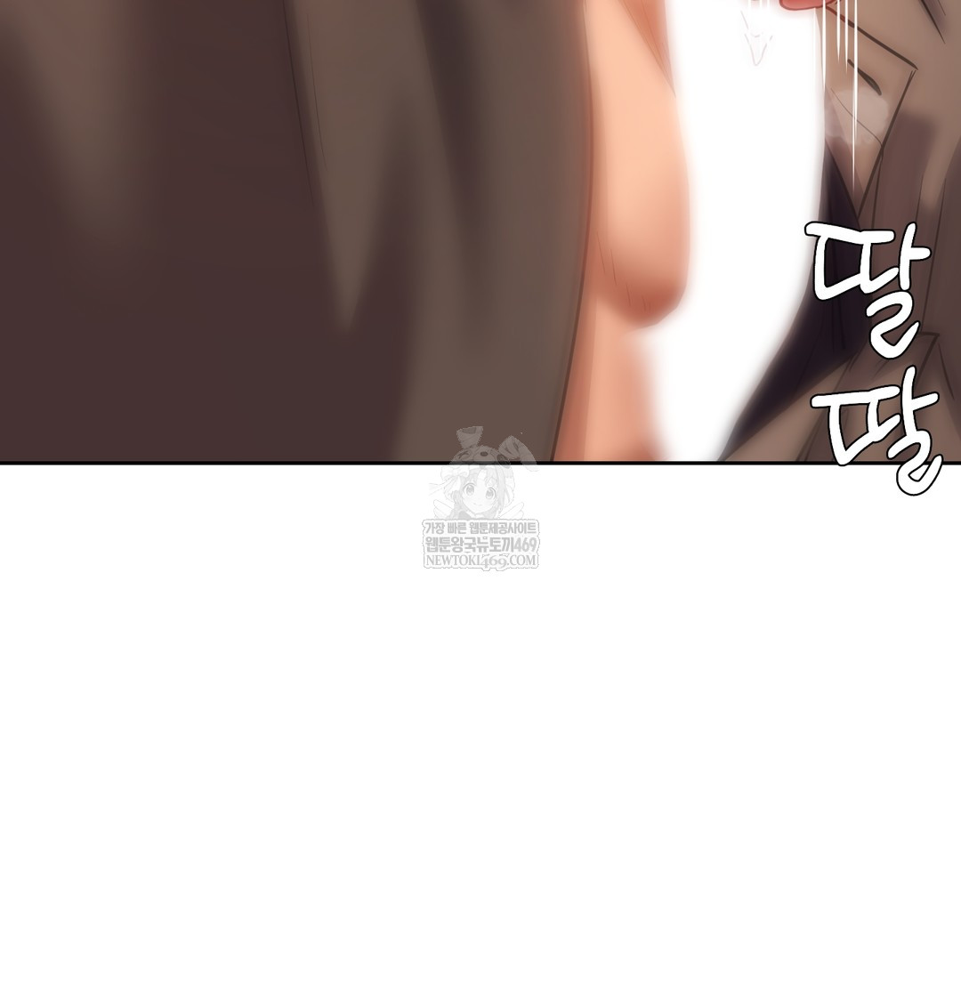 The Professor’s Secret Account Raw - Chapter 13 Page 137