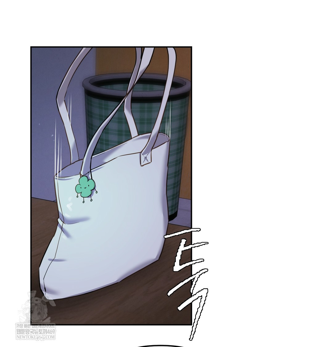 The Professor’s Secret Account Raw - Chapter 13 Page 27