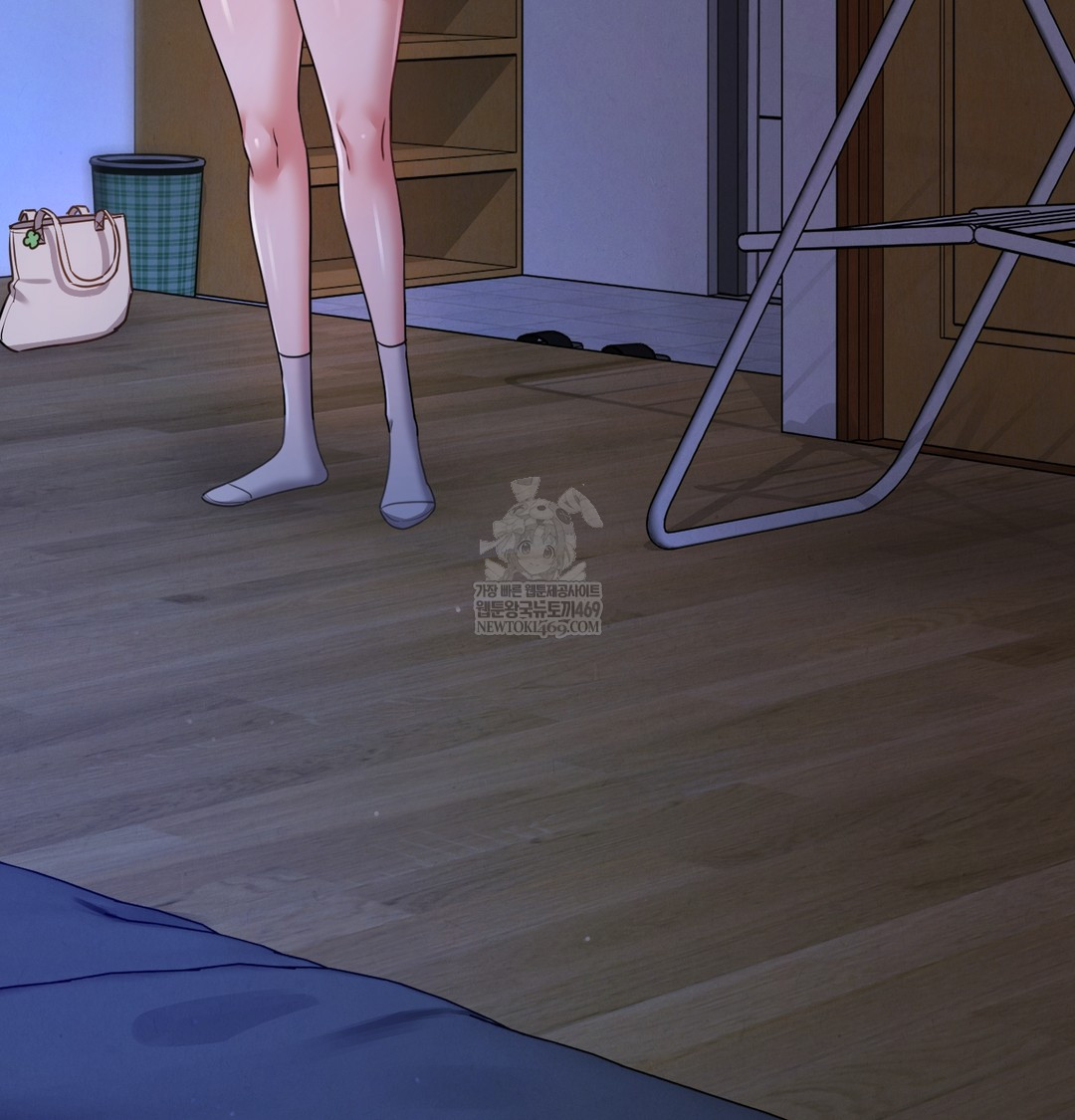 The Professor’s Secret Account Raw - Chapter 13 Page 29