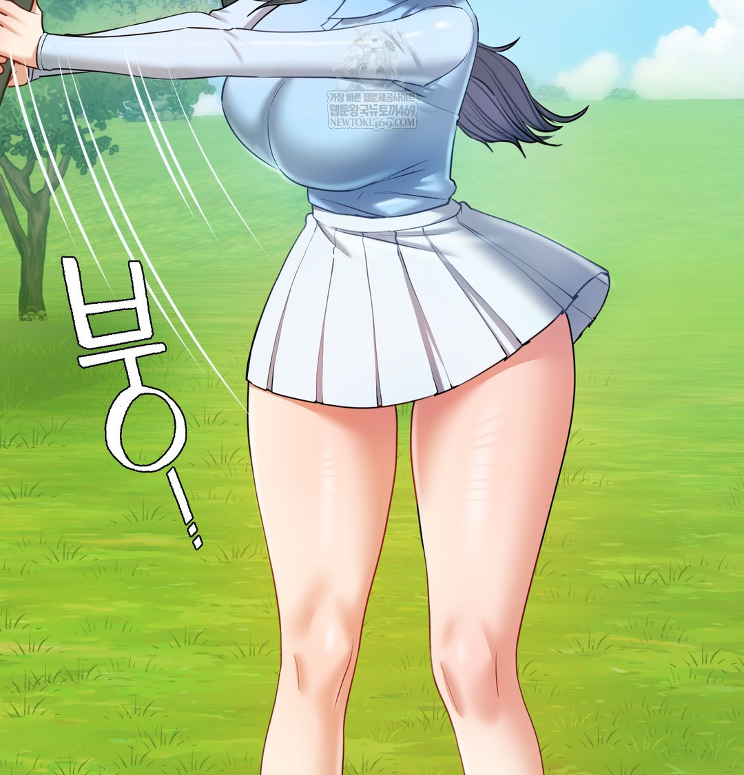 The Professor’s Secret Account Raw - Chapter 13 Page 50