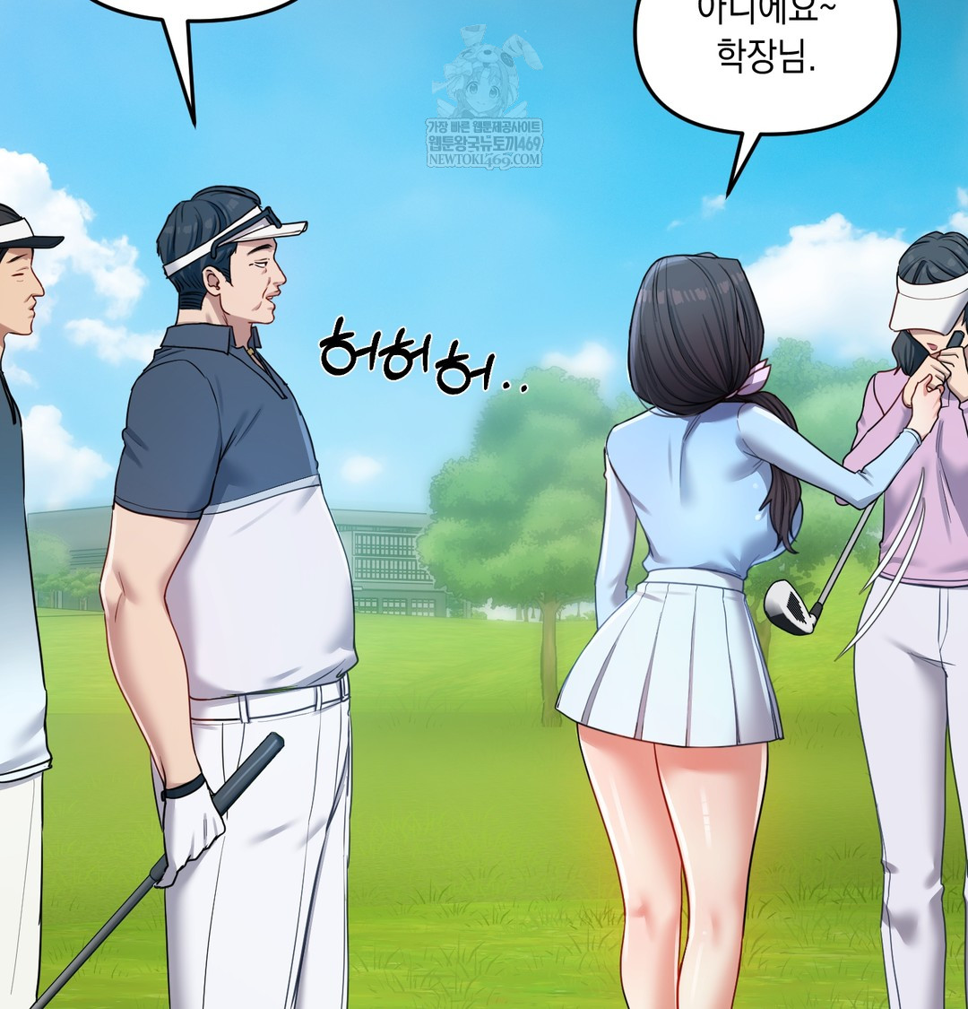 The Professor’s Secret Account Raw - Chapter 13 Page 56