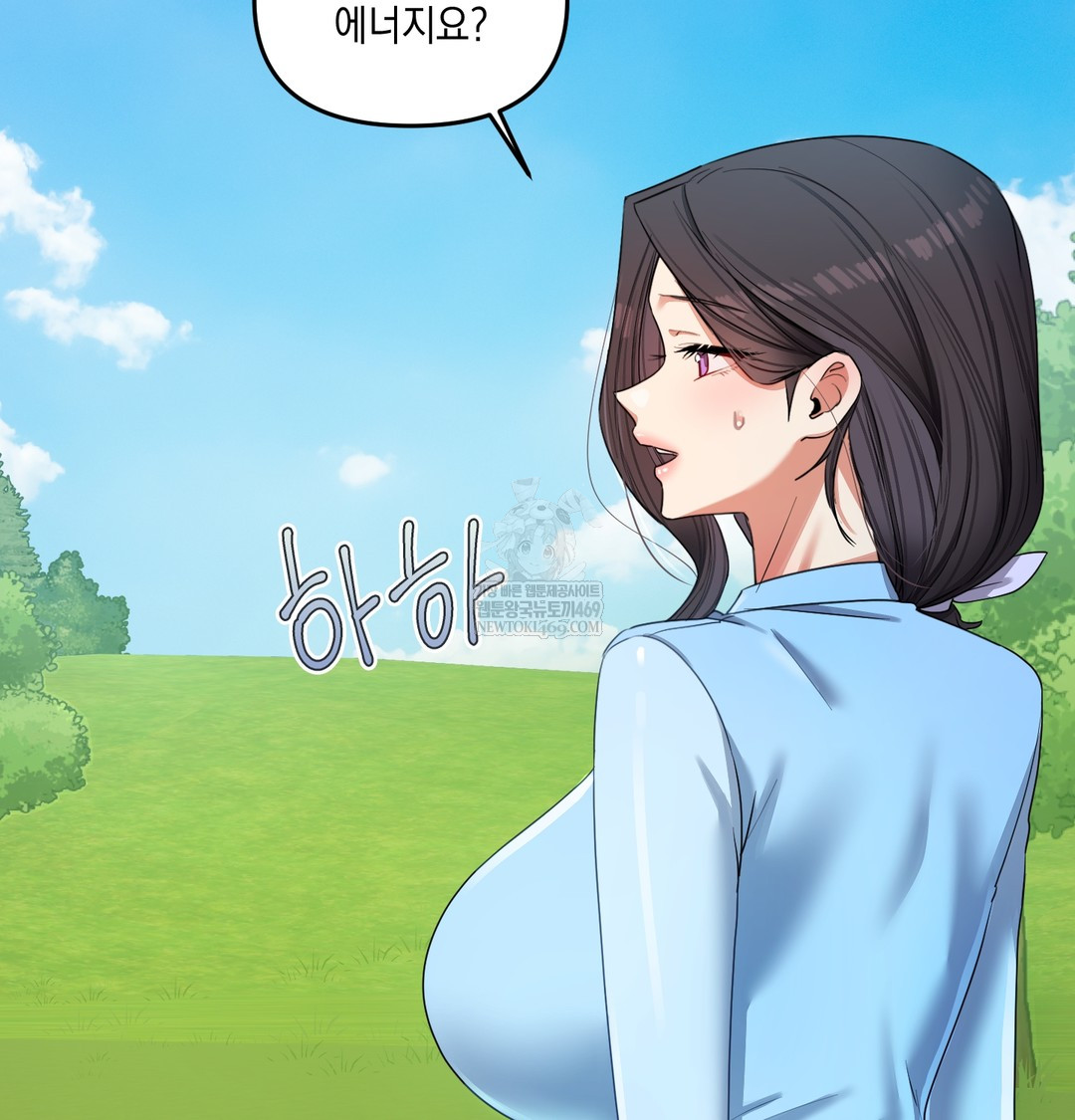 The Professor’s Secret Account Raw - Chapter 13 Page 60