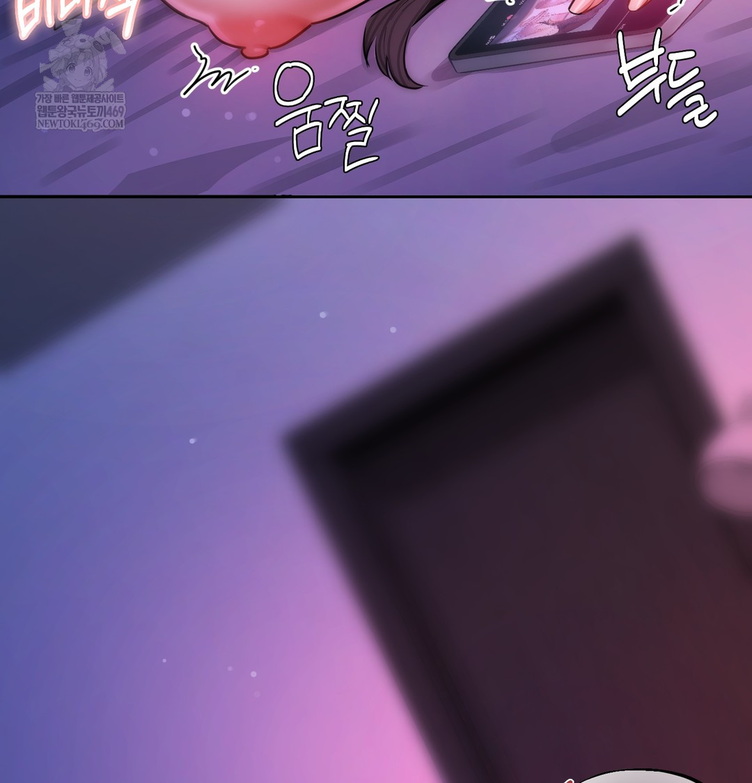 The Professor’s Secret Account Raw - Chapter 14 Page 108