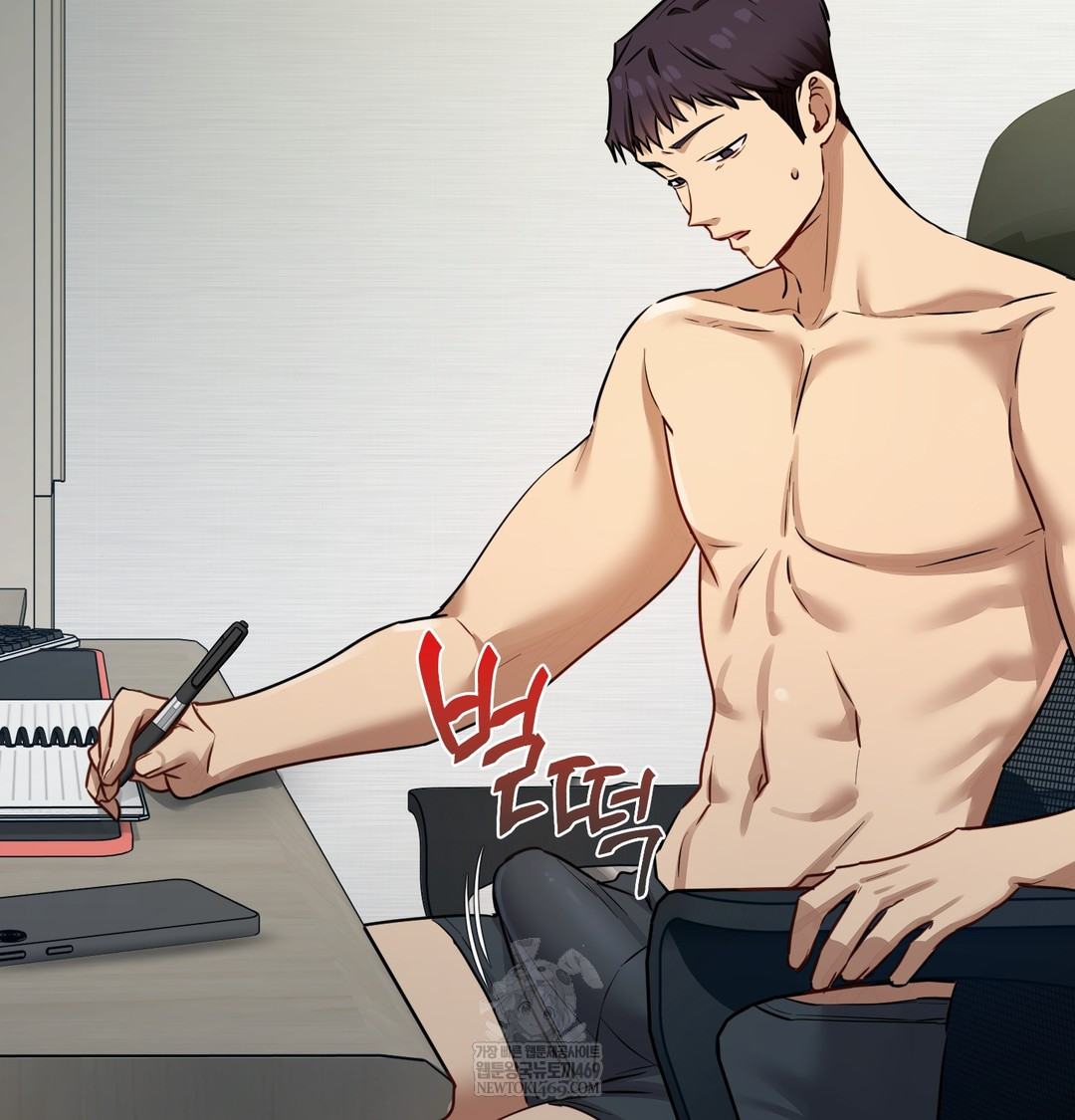 The Professor’s Secret Account Raw - Chapter 14 Page 125