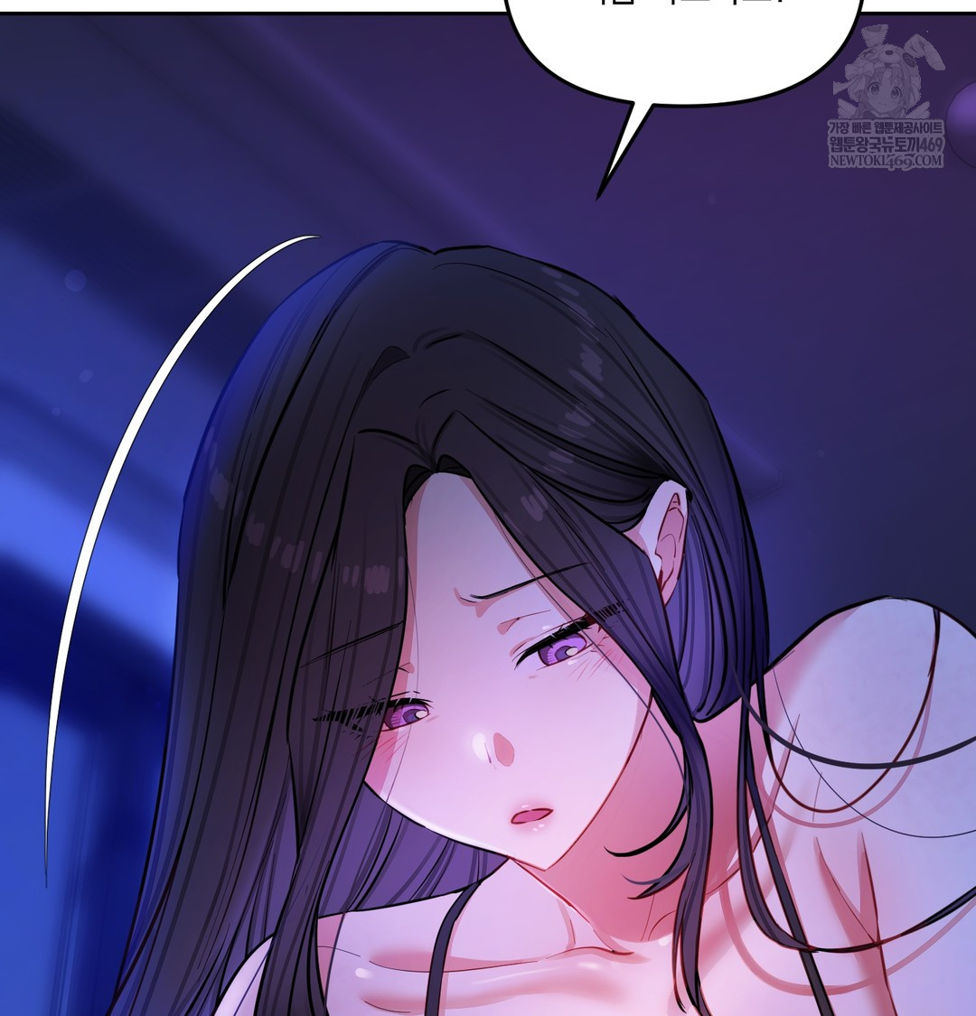 The Professor’s Secret Account Raw - Chapter 14 Page 140