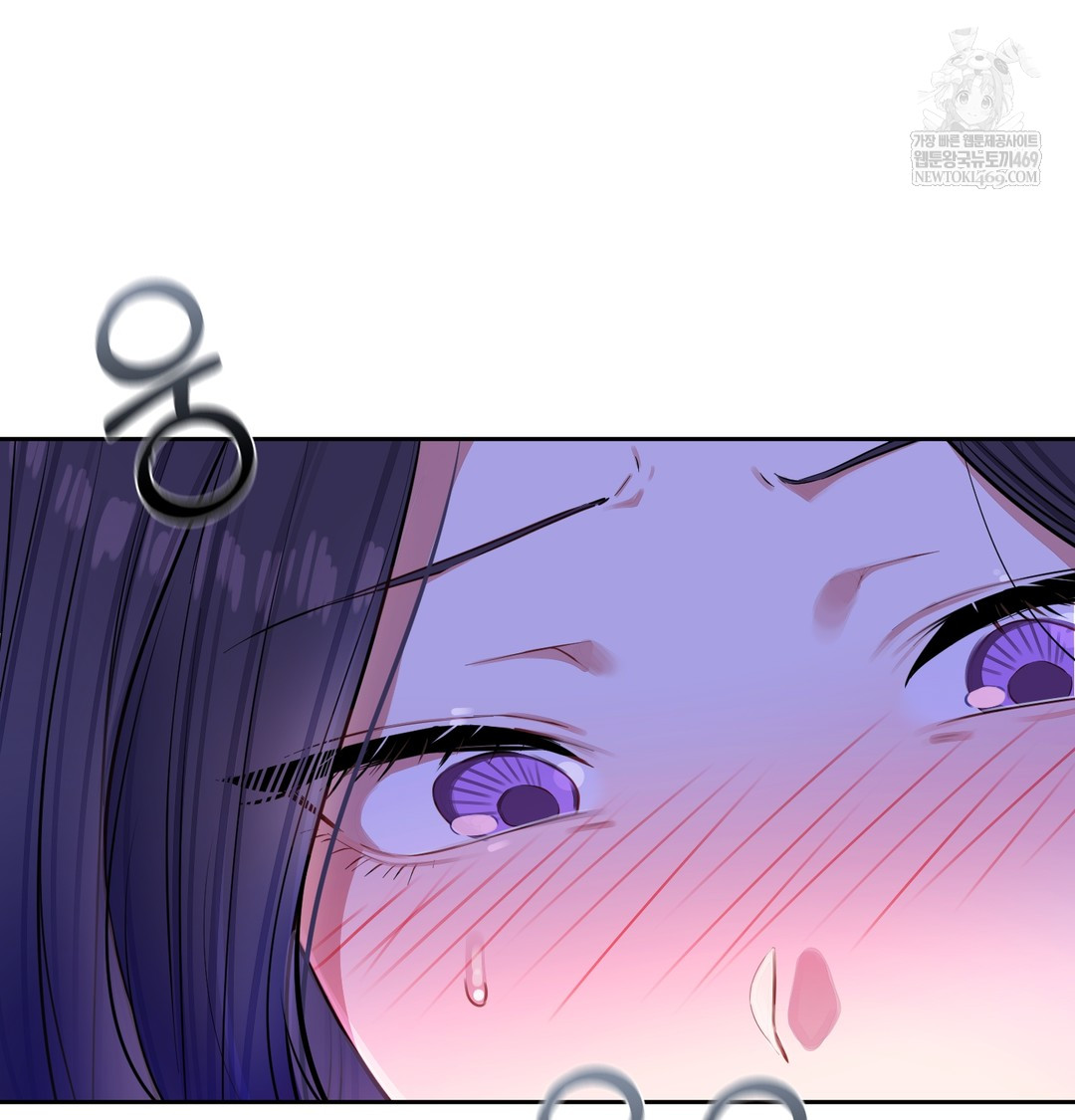 The Professor’s Secret Account Raw - Chapter 14 Page 142