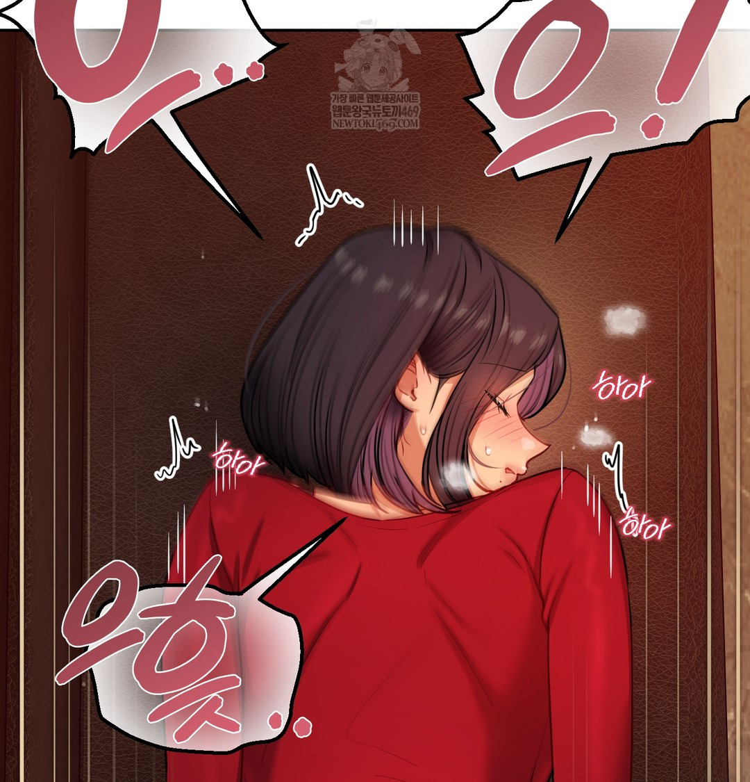 The Professor’s Secret Account Raw - Chapter 14 Page 50