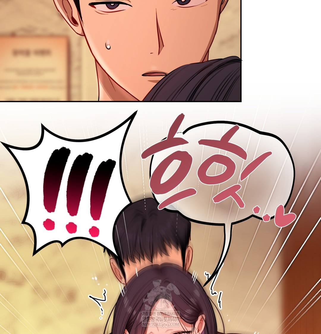 The Professor’s Secret Account Raw - Chapter 14 Page 65