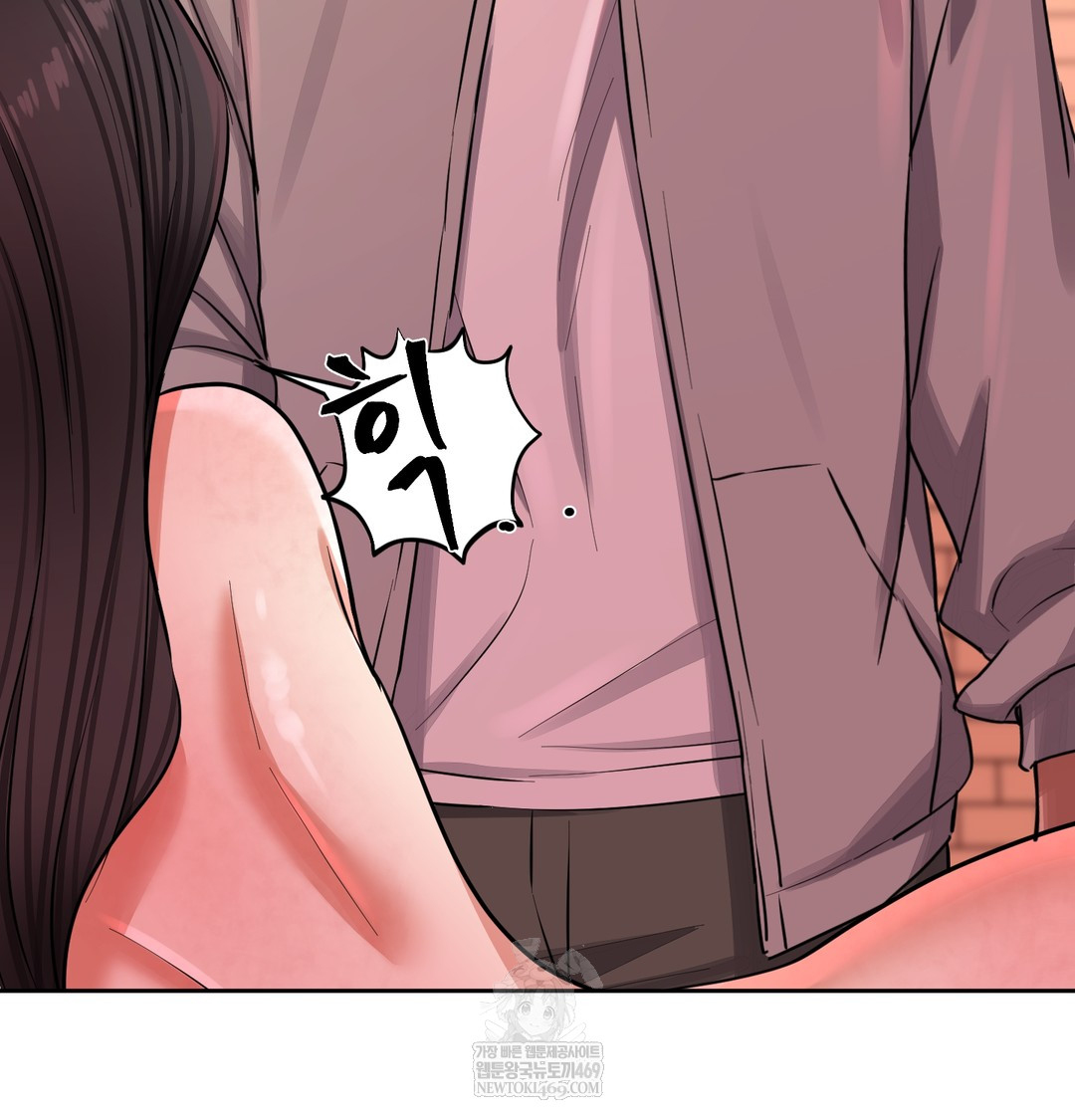 The Professor’s Secret Account Raw - Chapter 15 Page 88