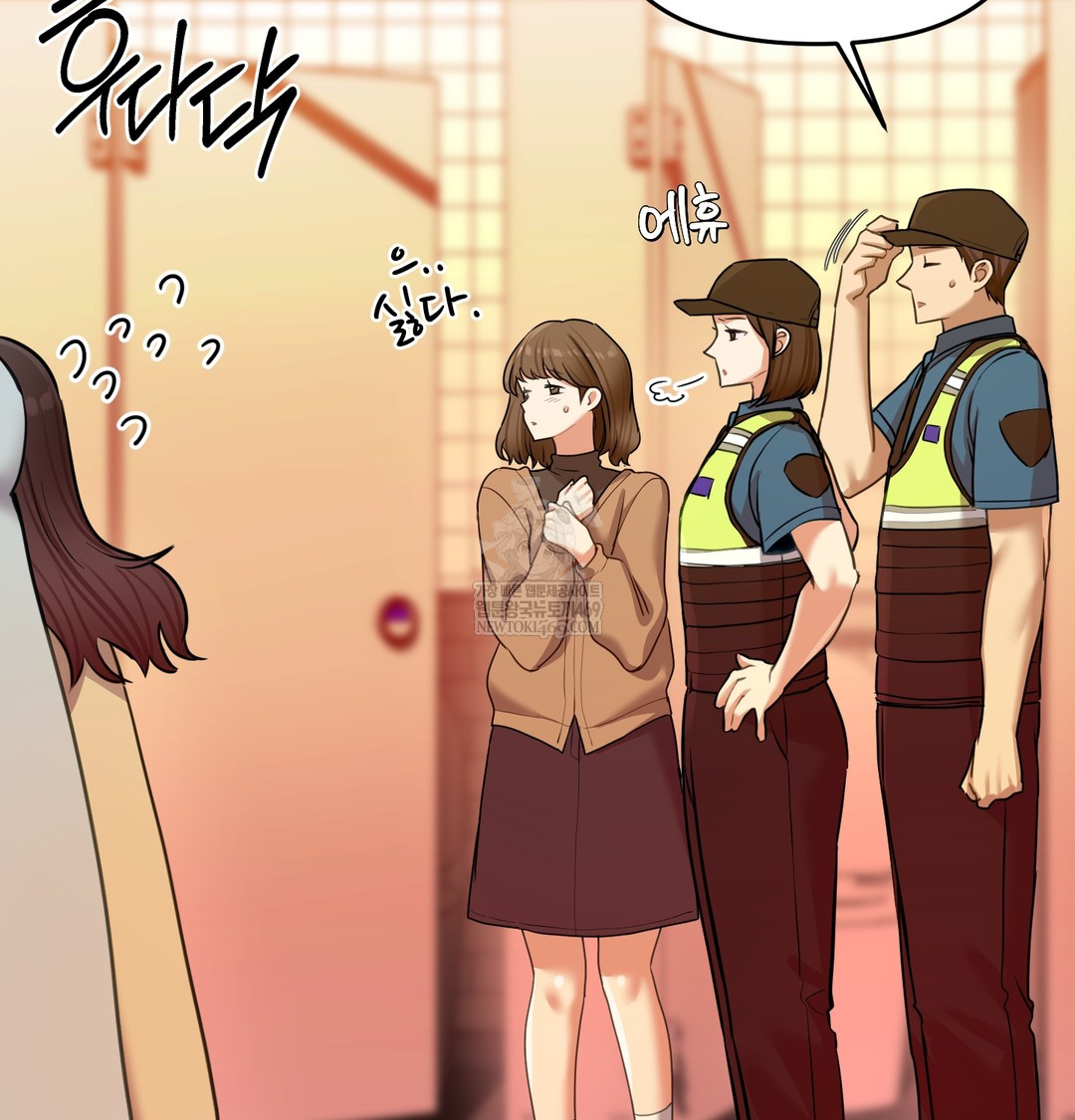 The Professor’s Secret Account Raw - Chapter 16 Page 108