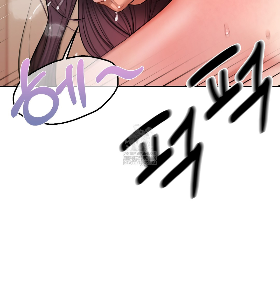 The Professor’s Secret Account Raw - Chapter 16 Page 73