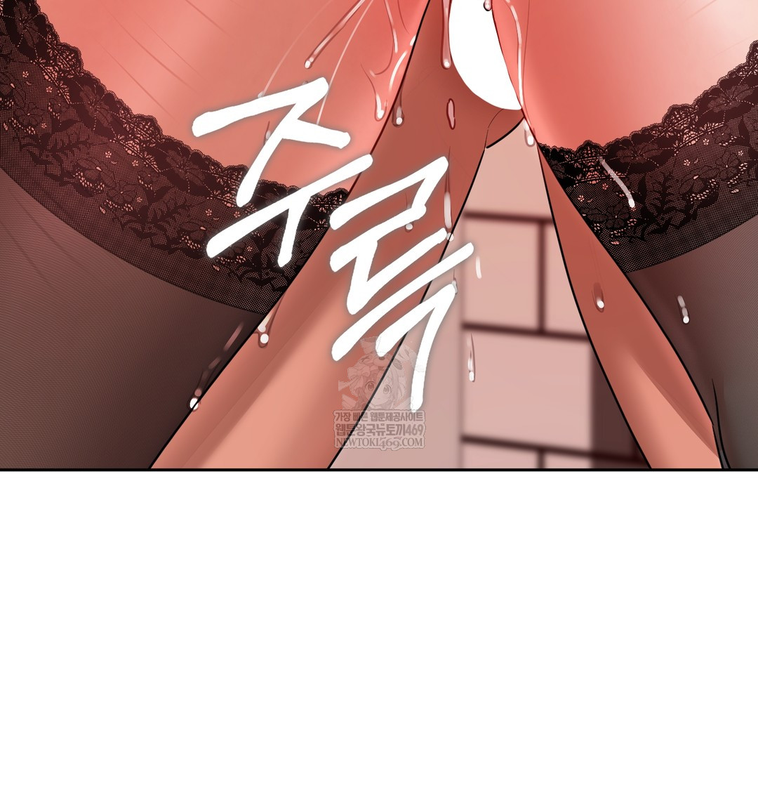 The Professor’s Secret Account Raw - Chapter 16 Page 97