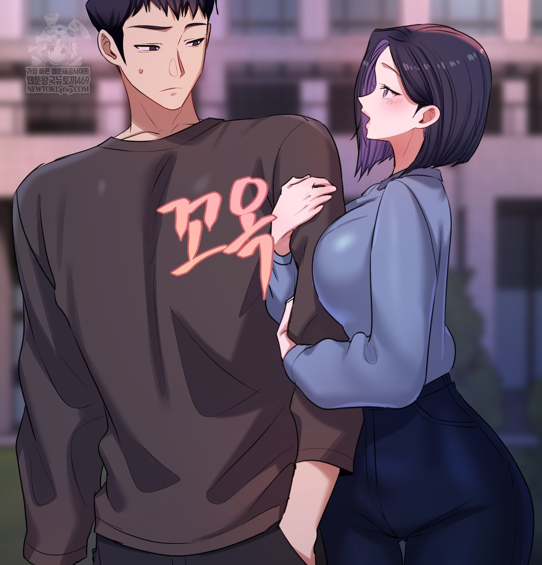 The Professor’s Secret Account Raw - Chapter 18 Page 122