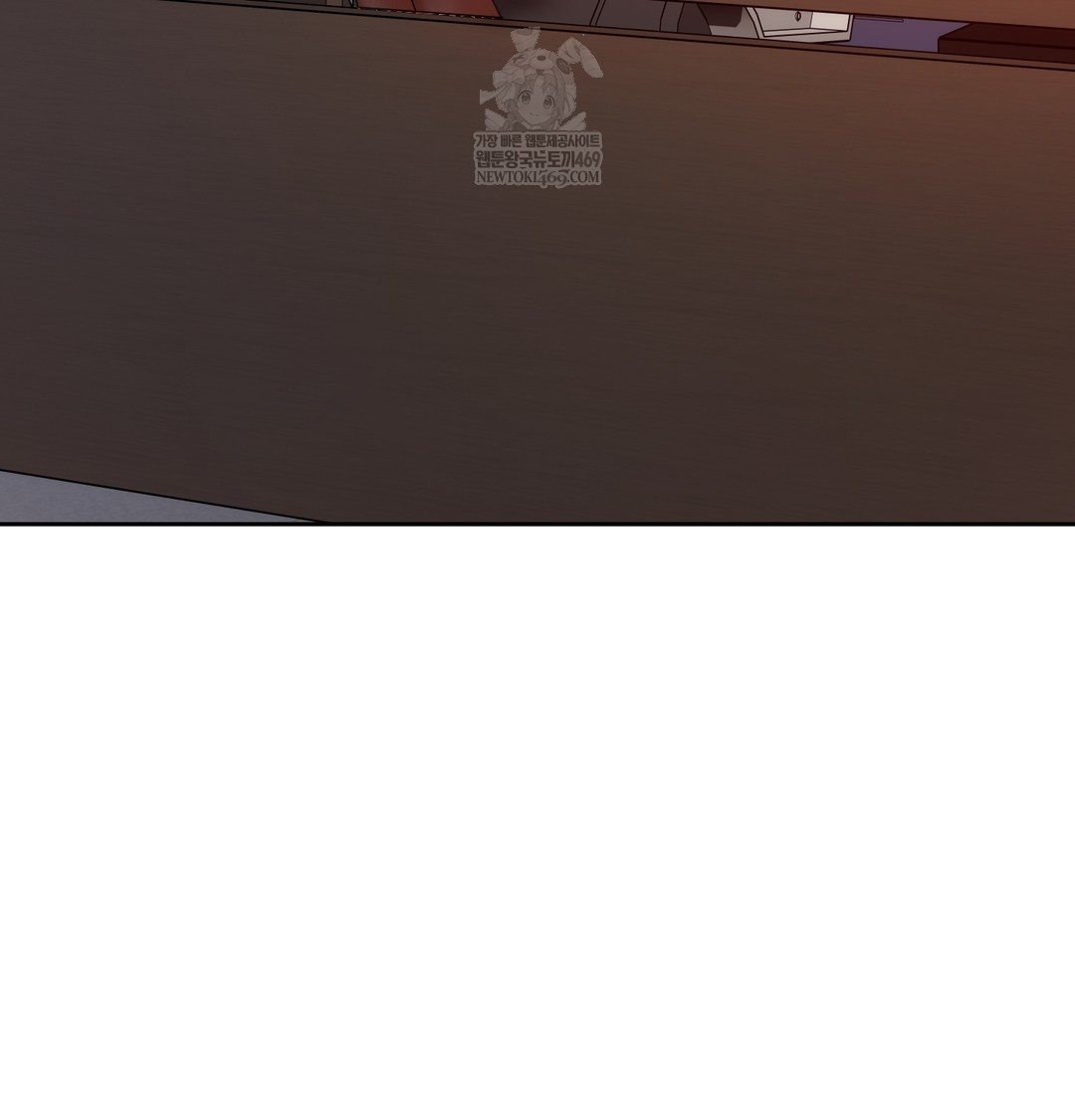 The Professor’s Secret Account Raw - Chapter 18 Page 2