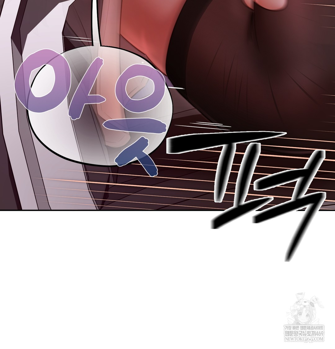 The Professor’s Secret Account Raw - Chapter 18 Page 30