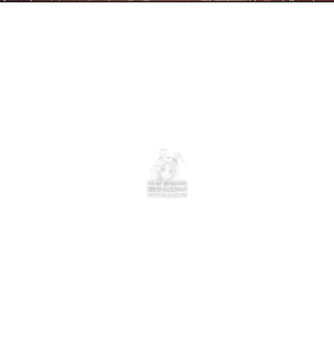 The Professor’s Secret Account Raw - Chapter 18 Page 40