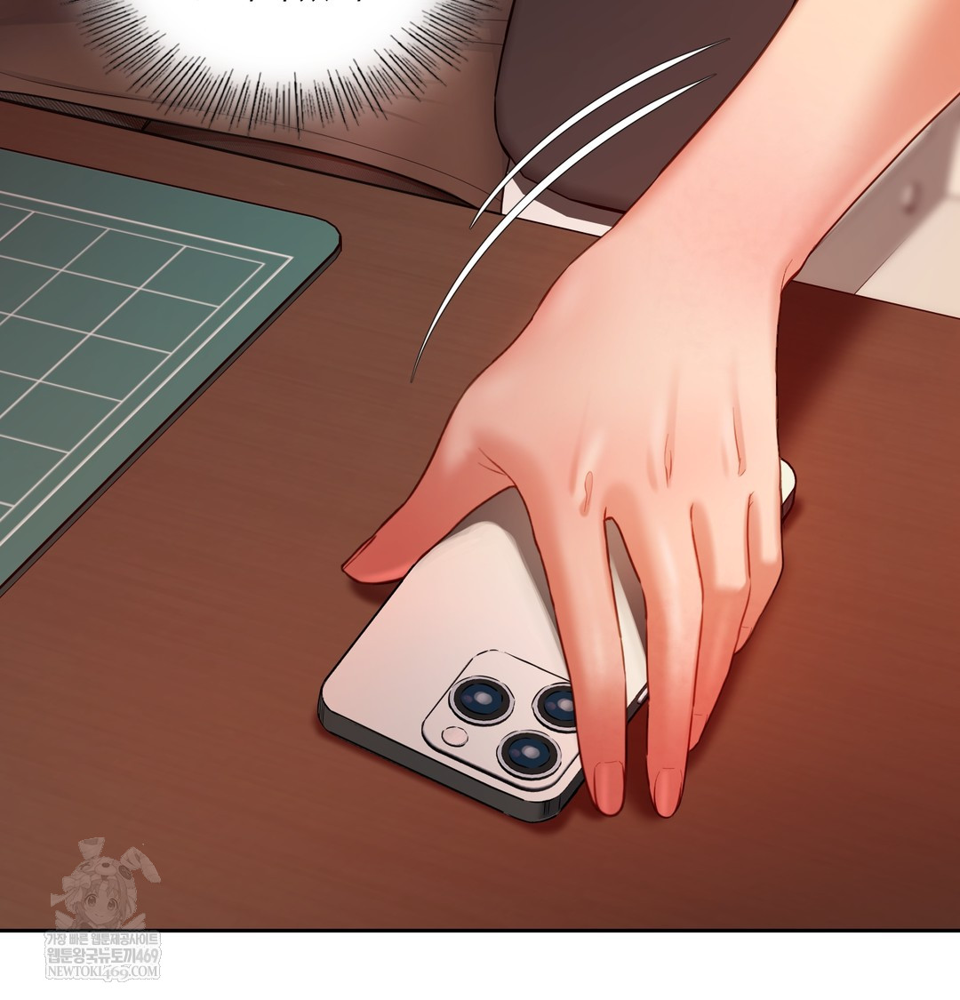 The Professor’s Secret Account Raw - Chapter 18 Page 8