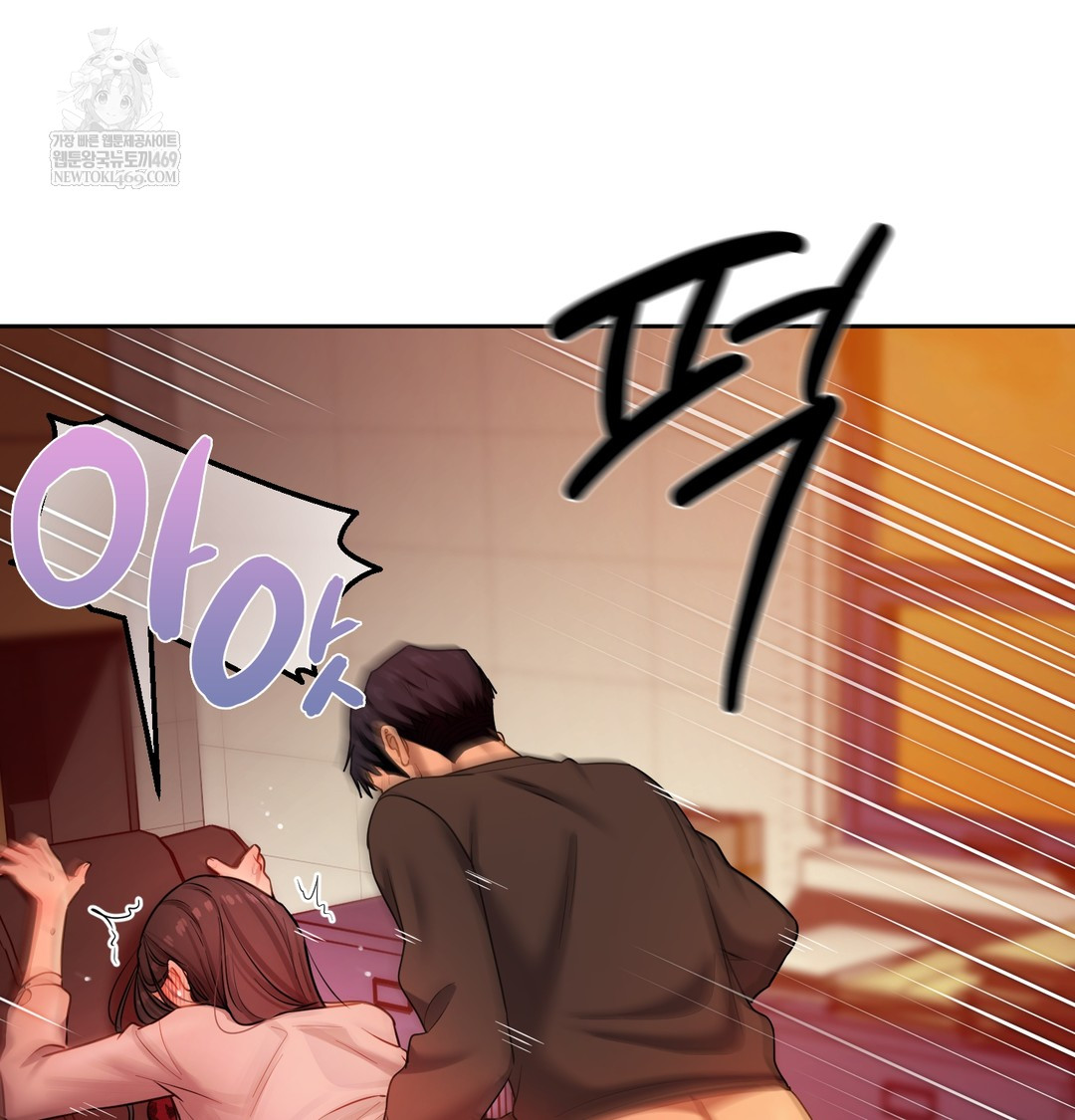 The Professor’s Secret Account Raw - Chapter 18 Page 89