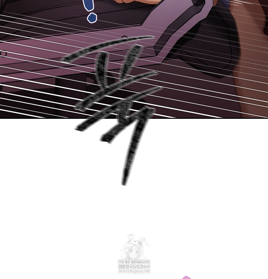 The Professor’s Secret Account Raw - Chapter 18 Page 95