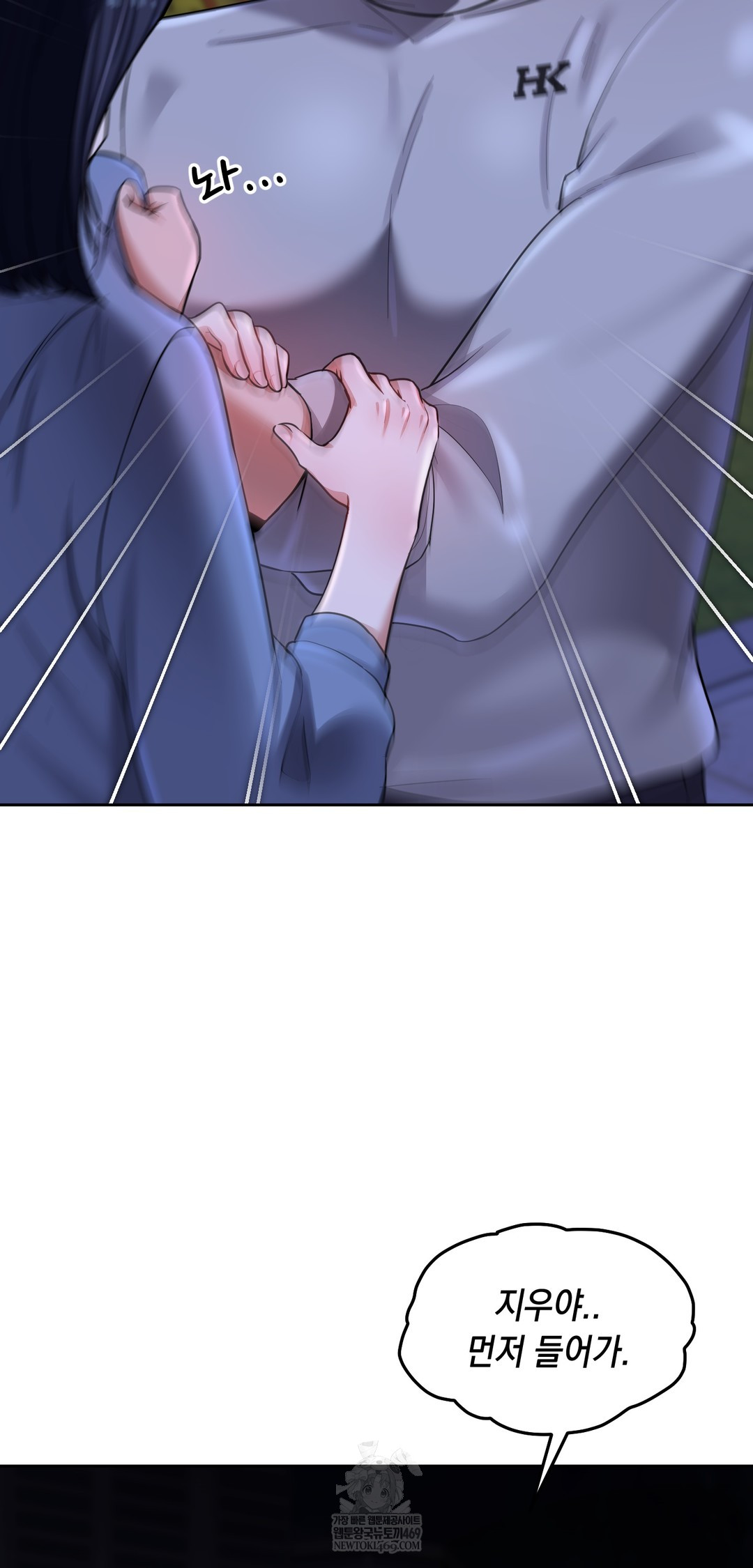 The Professor’s Secret Account Raw - Chapter 19 Page 4