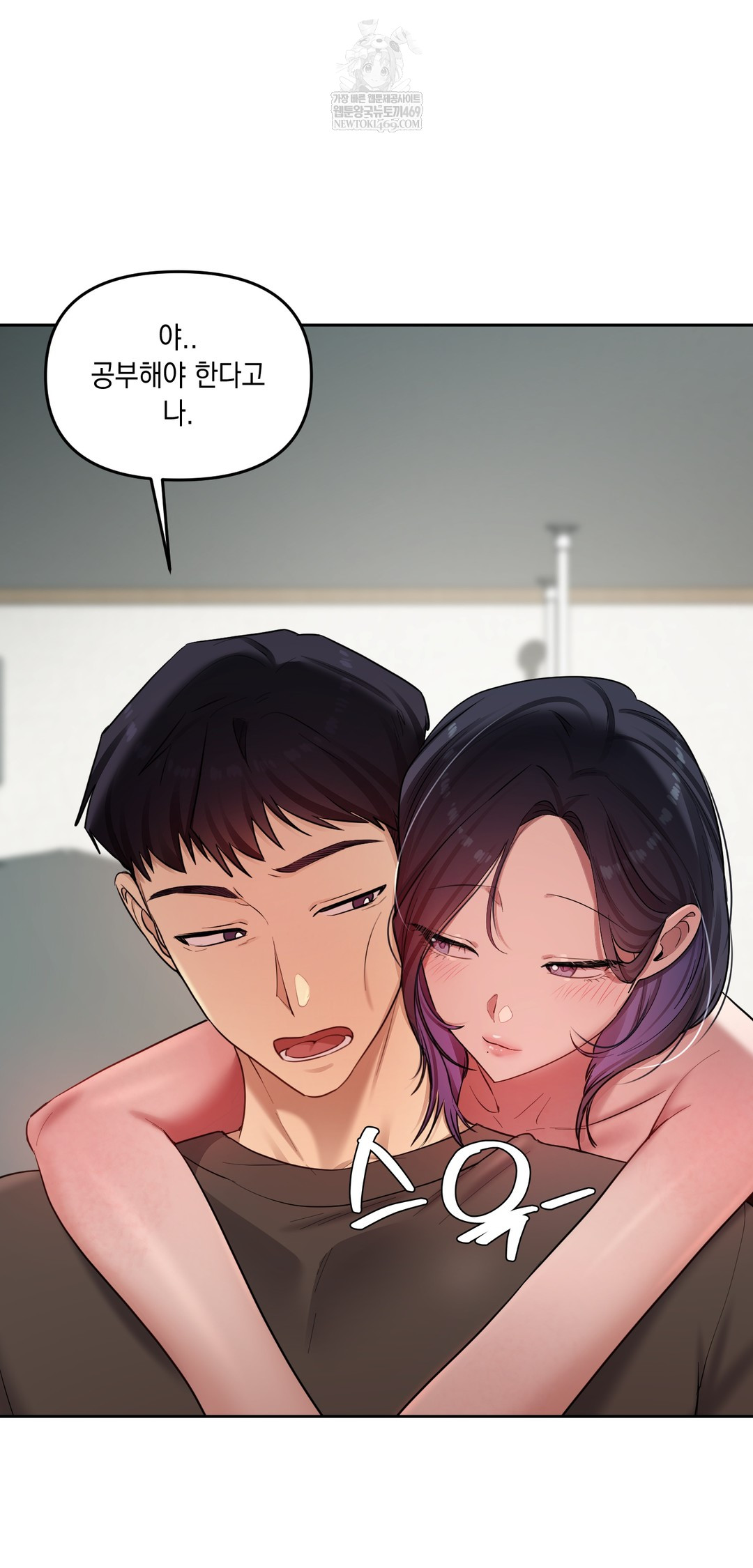 The Professor’s Secret Account Raw - Chapter 19 Page 48