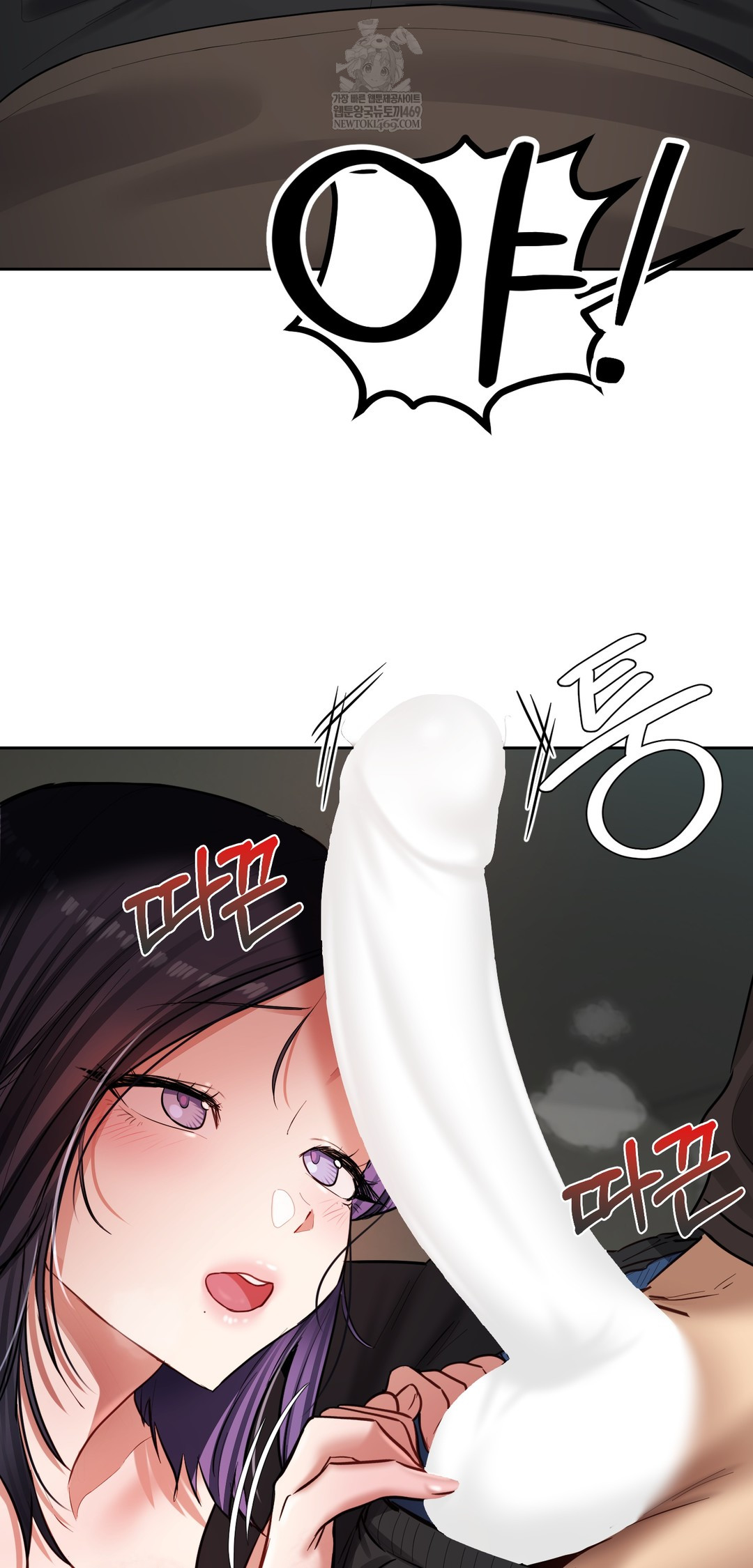 The Professor’s Secret Account Raw - Chapter 19 Page 53