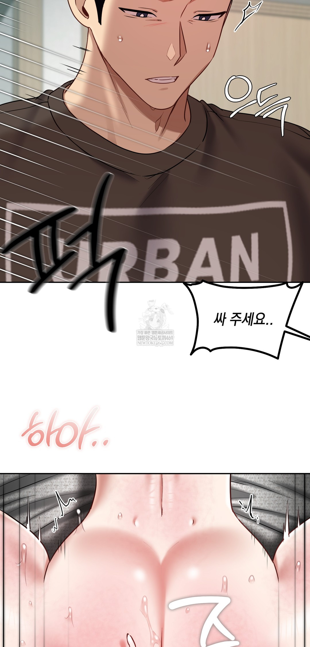 The Professor’s Secret Account Raw - Chapter 20 Page 30