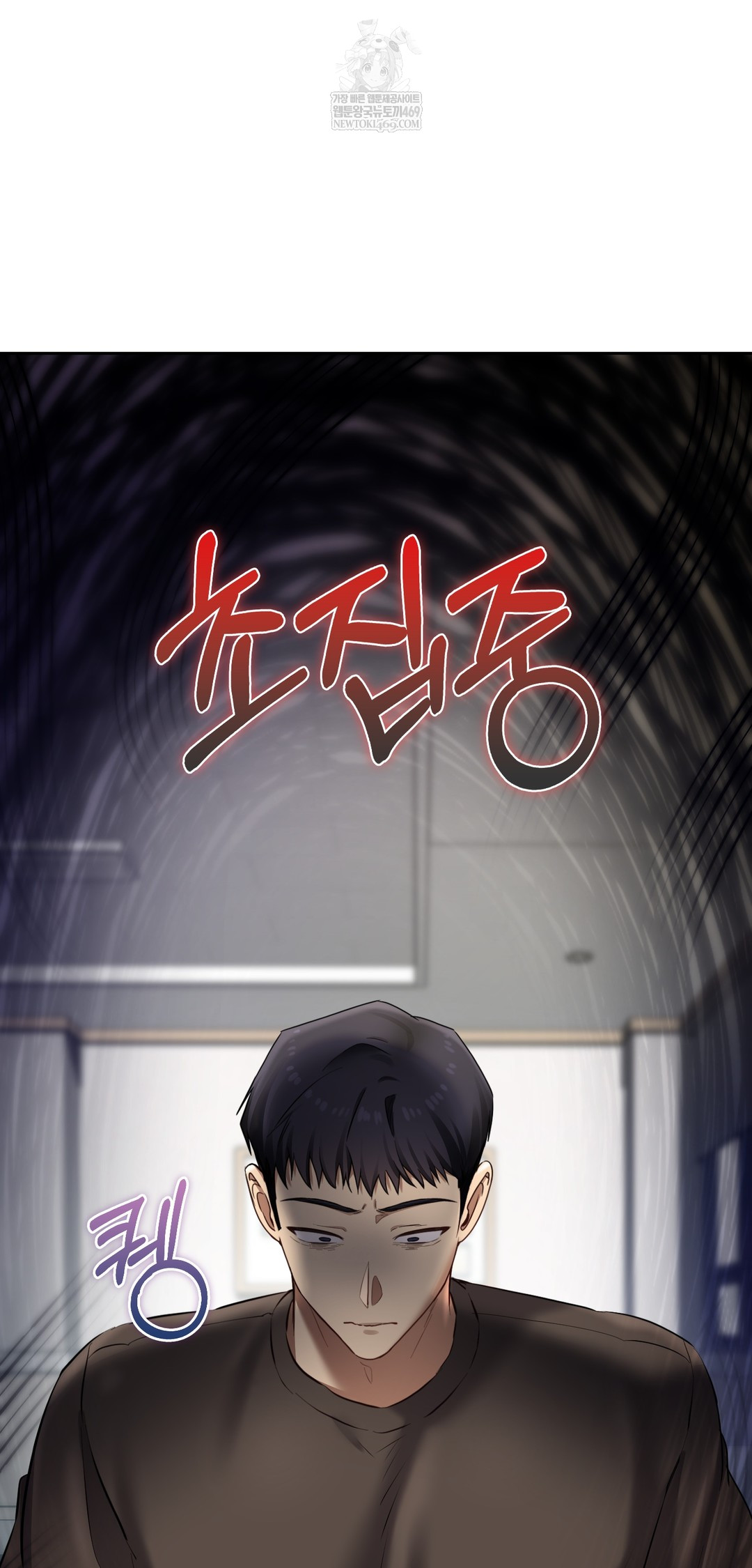 The Professor’s Secret Account Raw - Chapter 20 Page 52