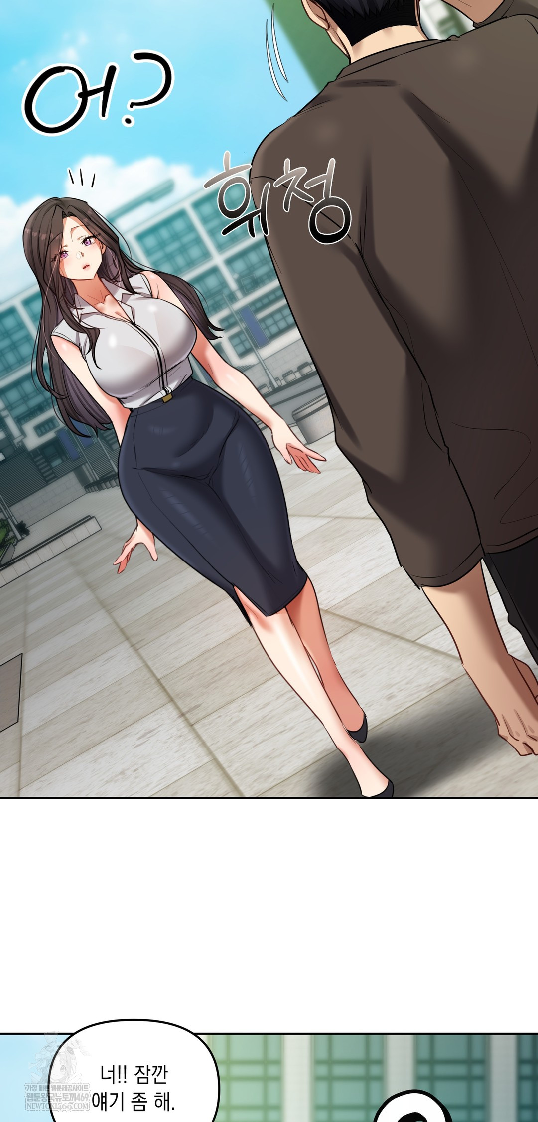 The Professor’s Secret Account Raw - Chapter 20 Page 60