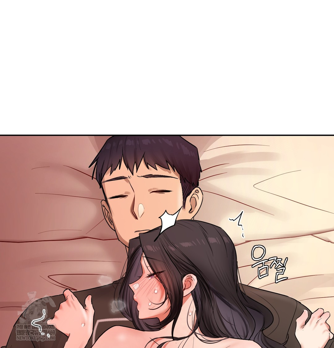 The Professor’s Secret Account Raw - Chapter 21 Page 112