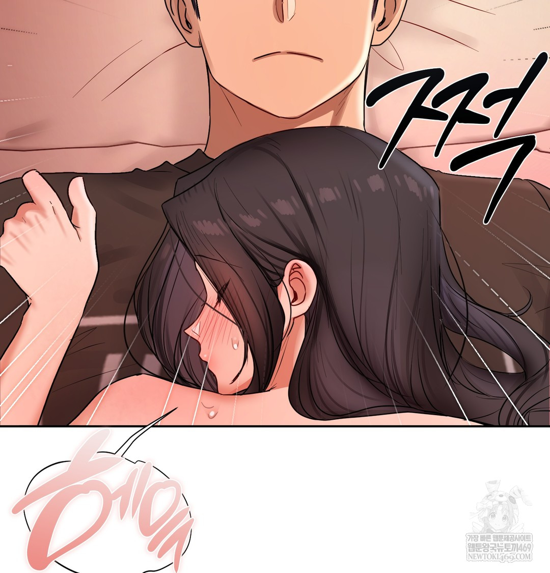 The Professor’s Secret Account Raw - Chapter 21 Page 116