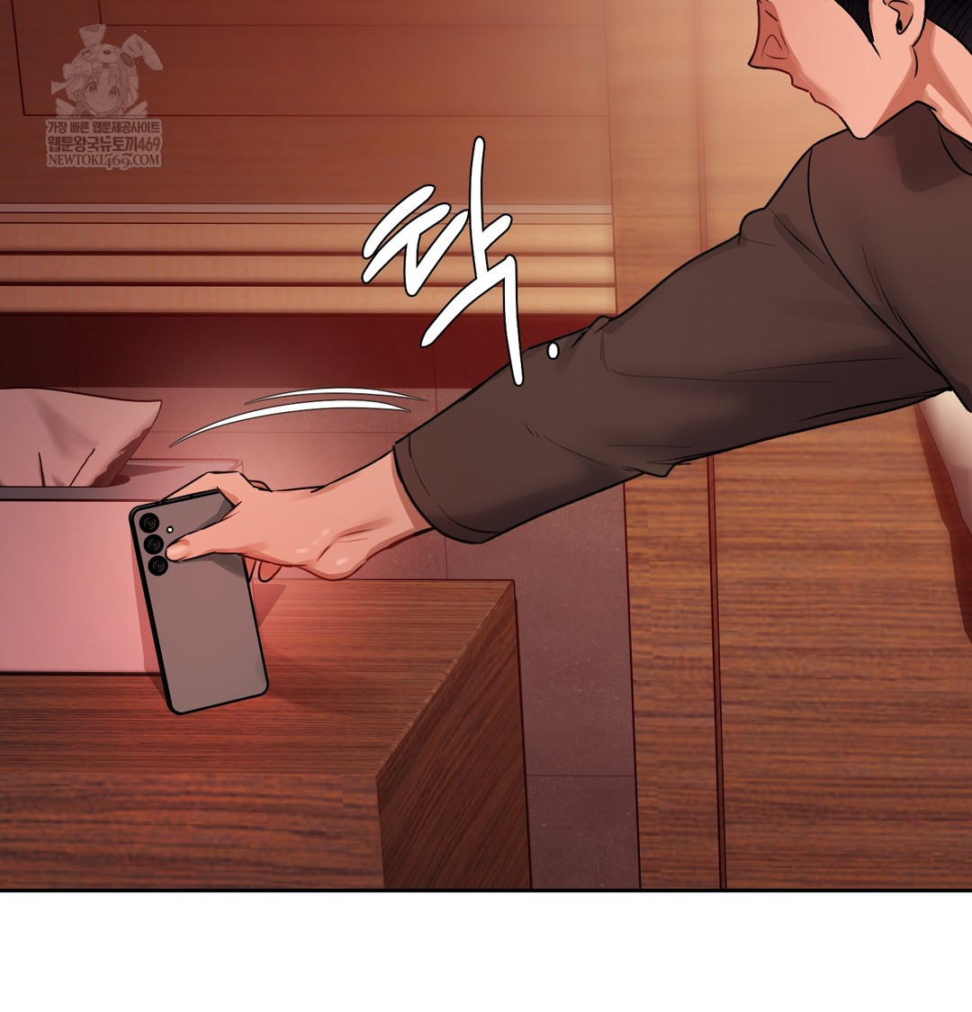 The Professor’s Secret Account Raw - Chapter 21 Page 126