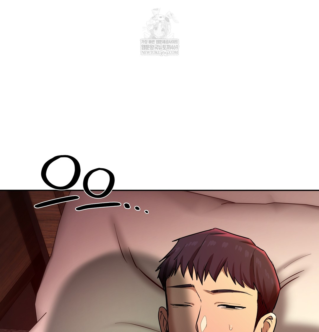 The Professor’s Secret Account Raw - Chapter 21 Page 90