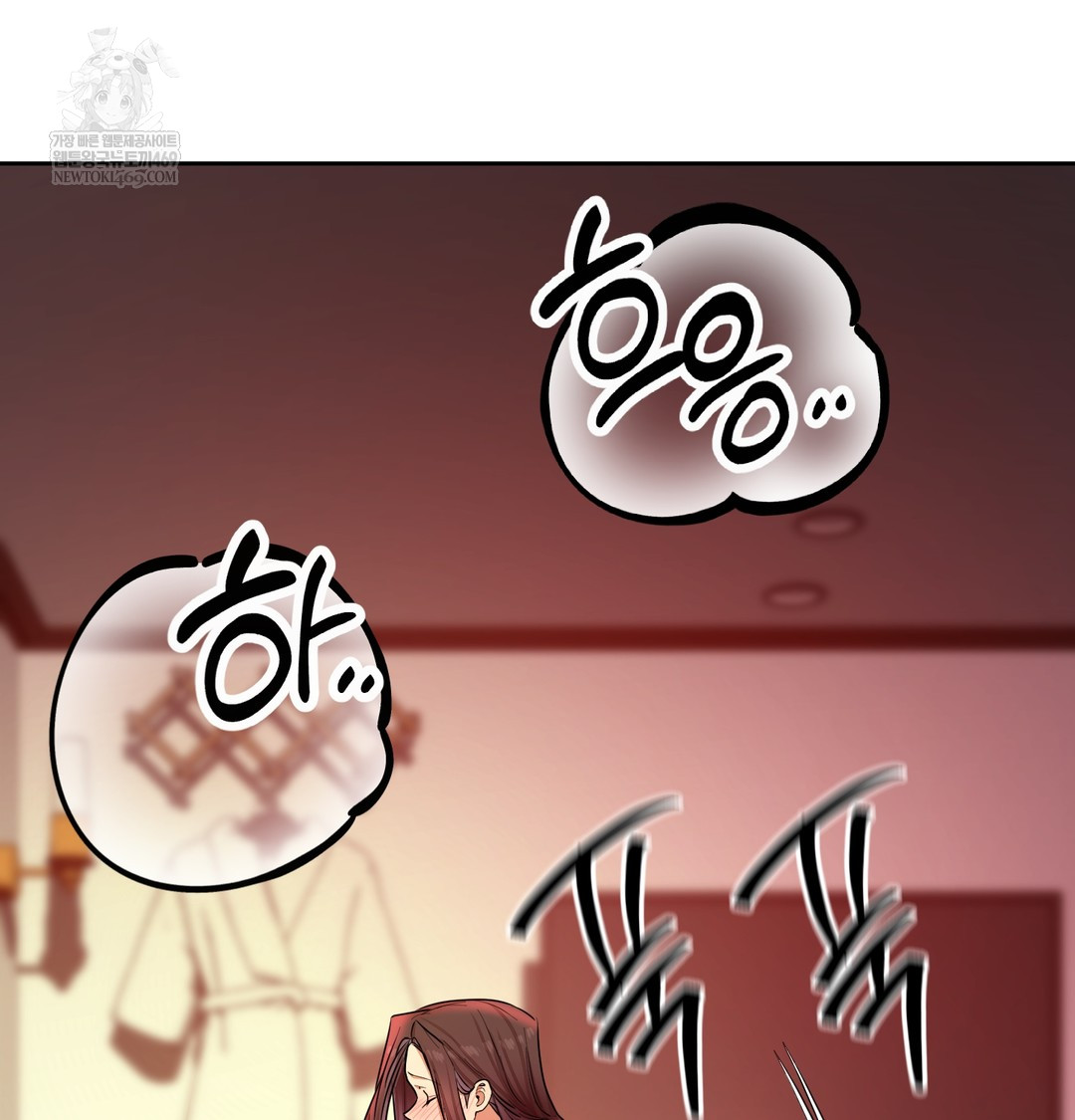 The Professor’s Secret Account Raw - Chapter 21 Page 97