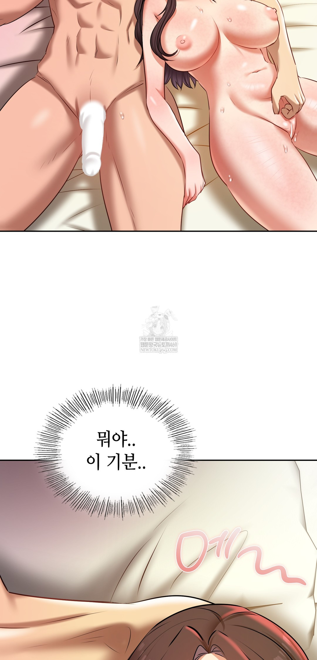 The Professor’s Secret Account Raw - Chapter 22 Page 59