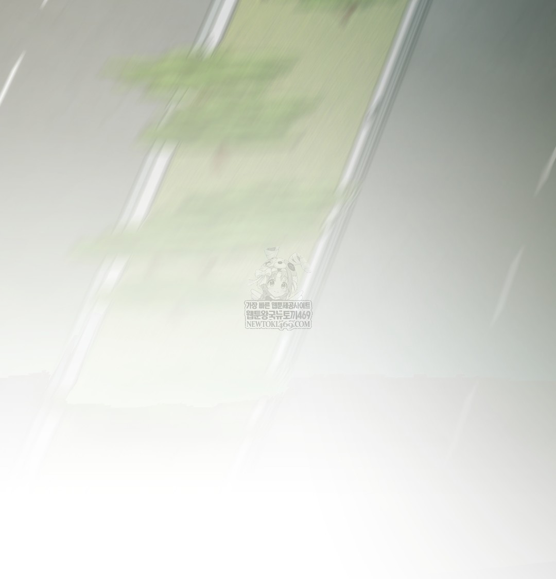 The Professor’s Secret Account Raw - Chapter 23 Page 104