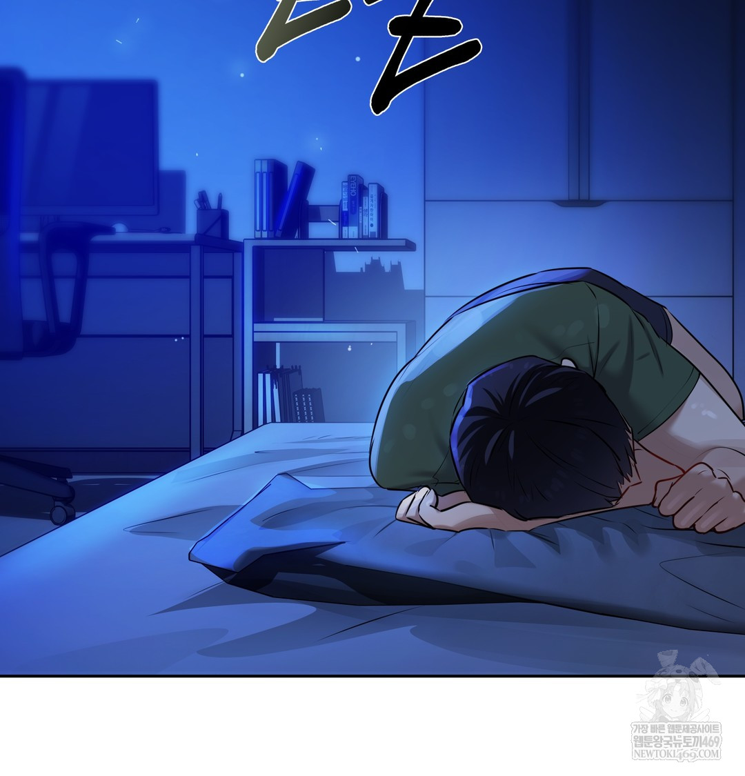 The Professor’s Secret Account Raw - Chapter 23 Page 42