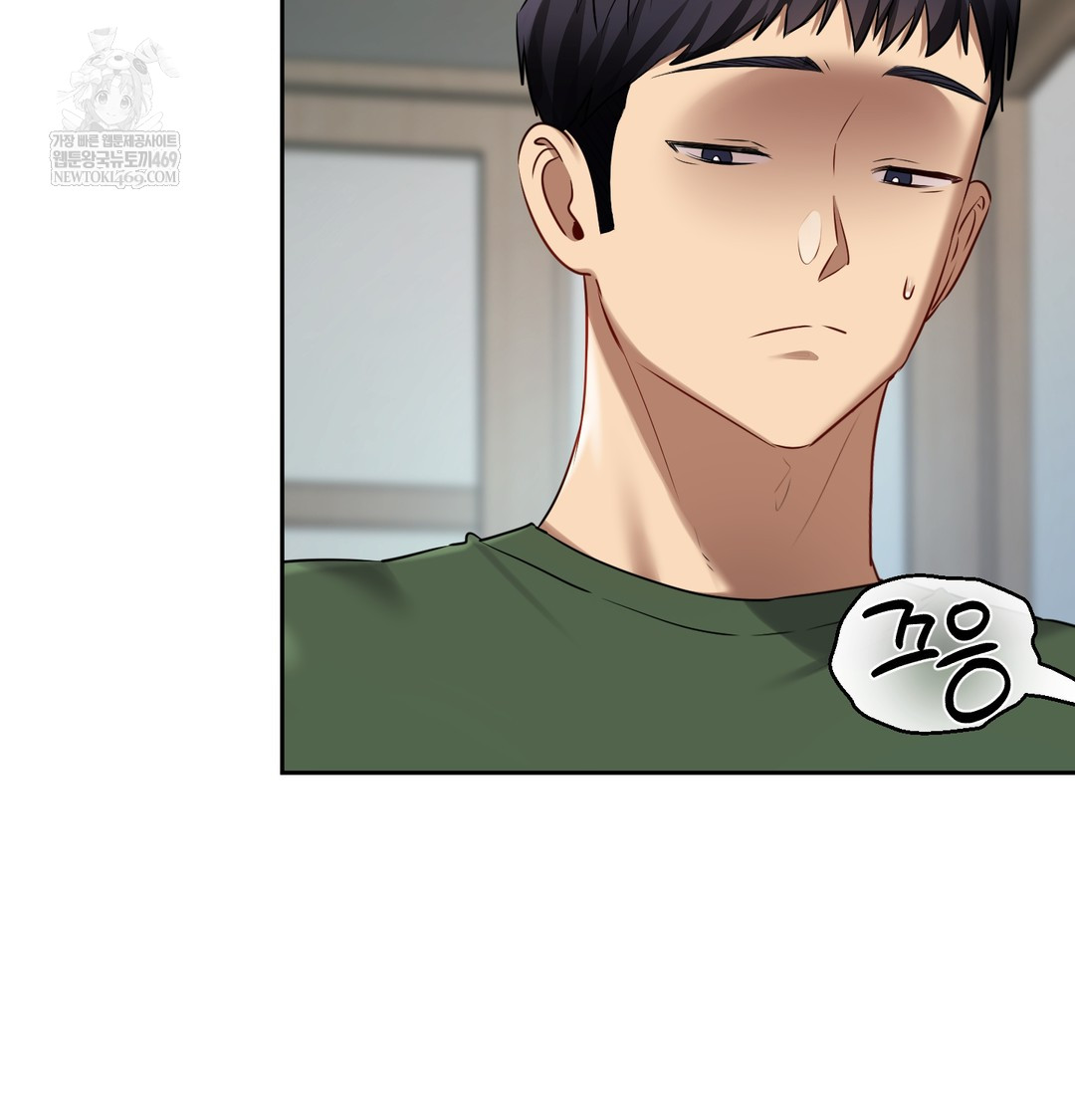 The Professor’s Secret Account Raw - Chapter 23 Page 73