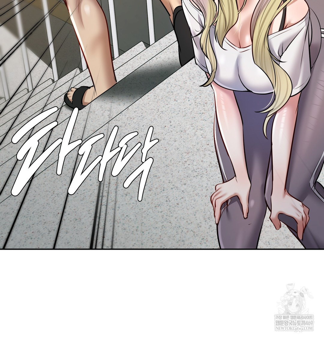 The Professor’s Secret Account Raw - Chapter 23 Page 83