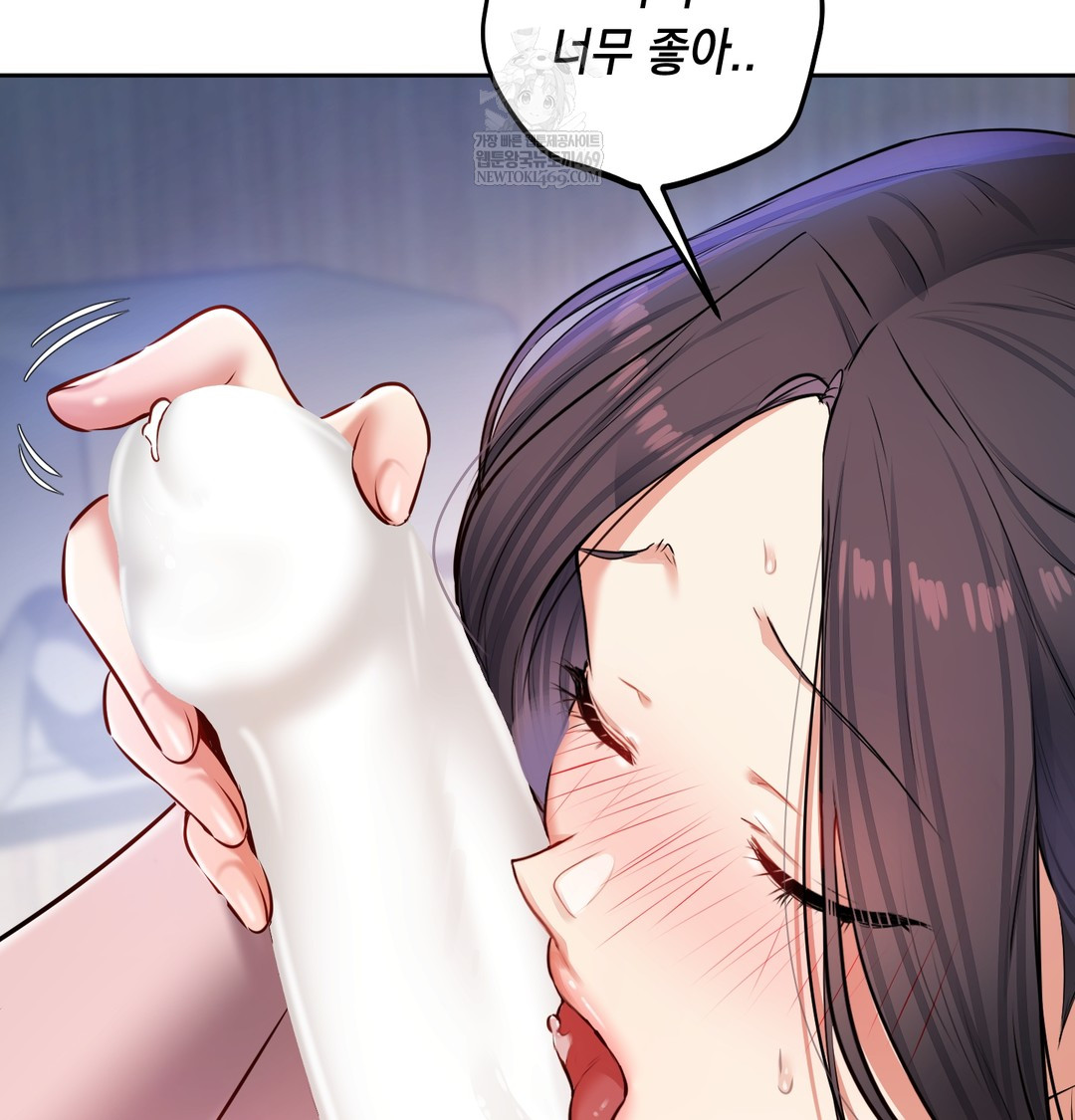 The Professor’s Secret Account Raw - Chapter 24 Page 108