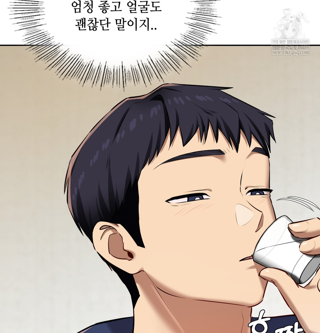 The Professor’s Secret Account Raw - Chapter 24 Page 24