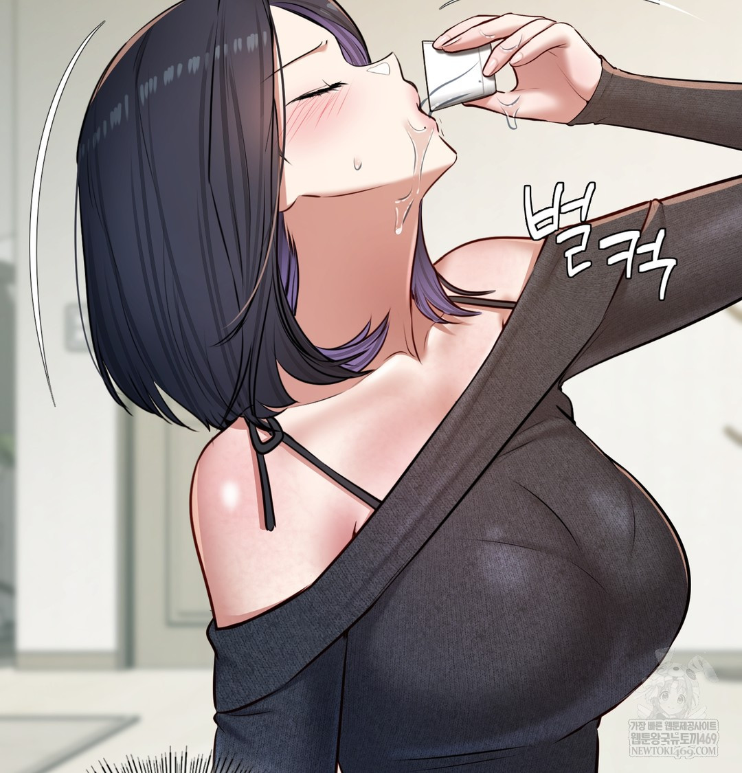 The Professor’s Secret Account Raw - Chapter 24 Page 41