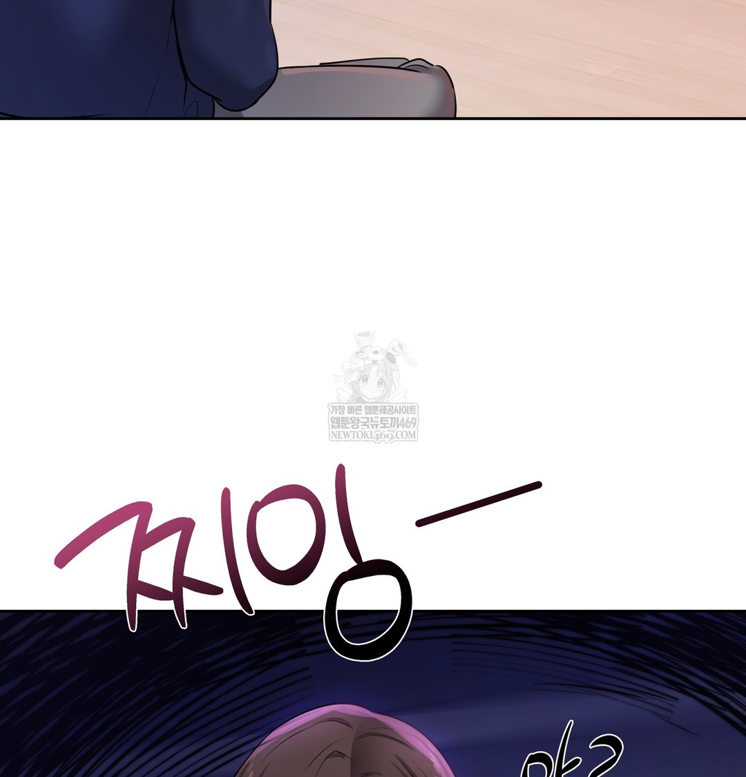 The Professor’s Secret Account Raw - Chapter 24 Page 60