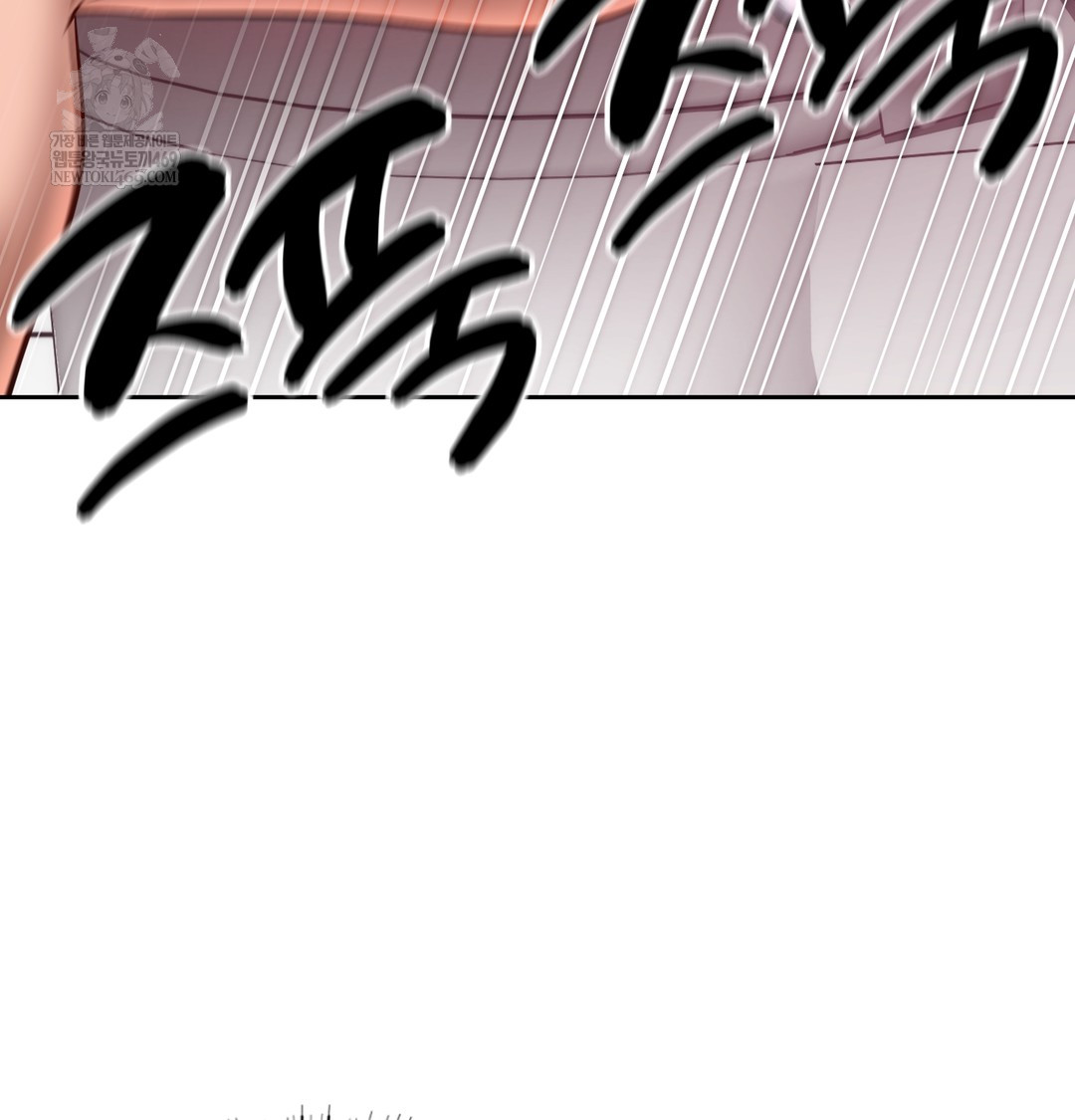 The Professor’s Secret Account Raw - Chapter 25 Page 30