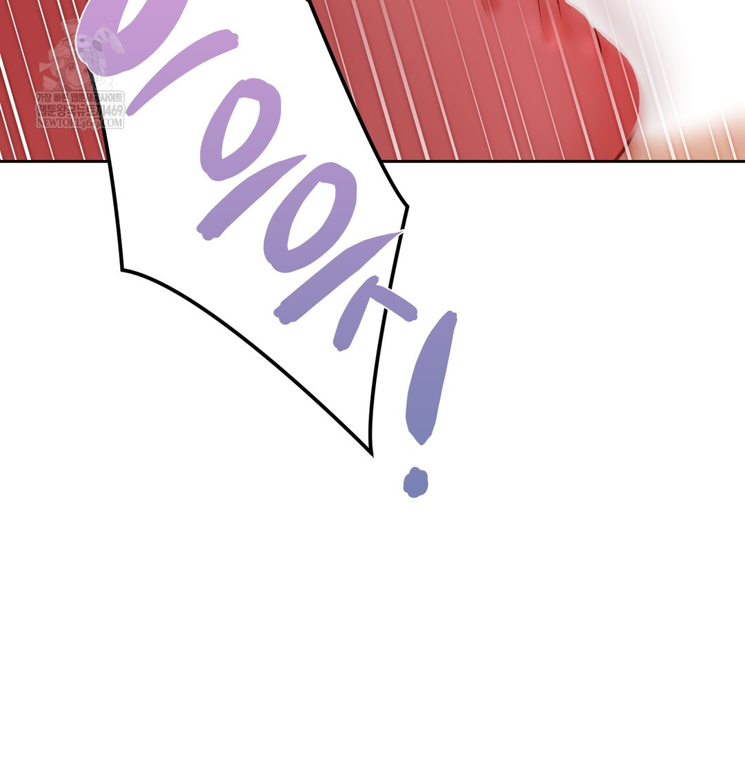 The Professor’s Secret Account Raw - Chapter 25 Page 5