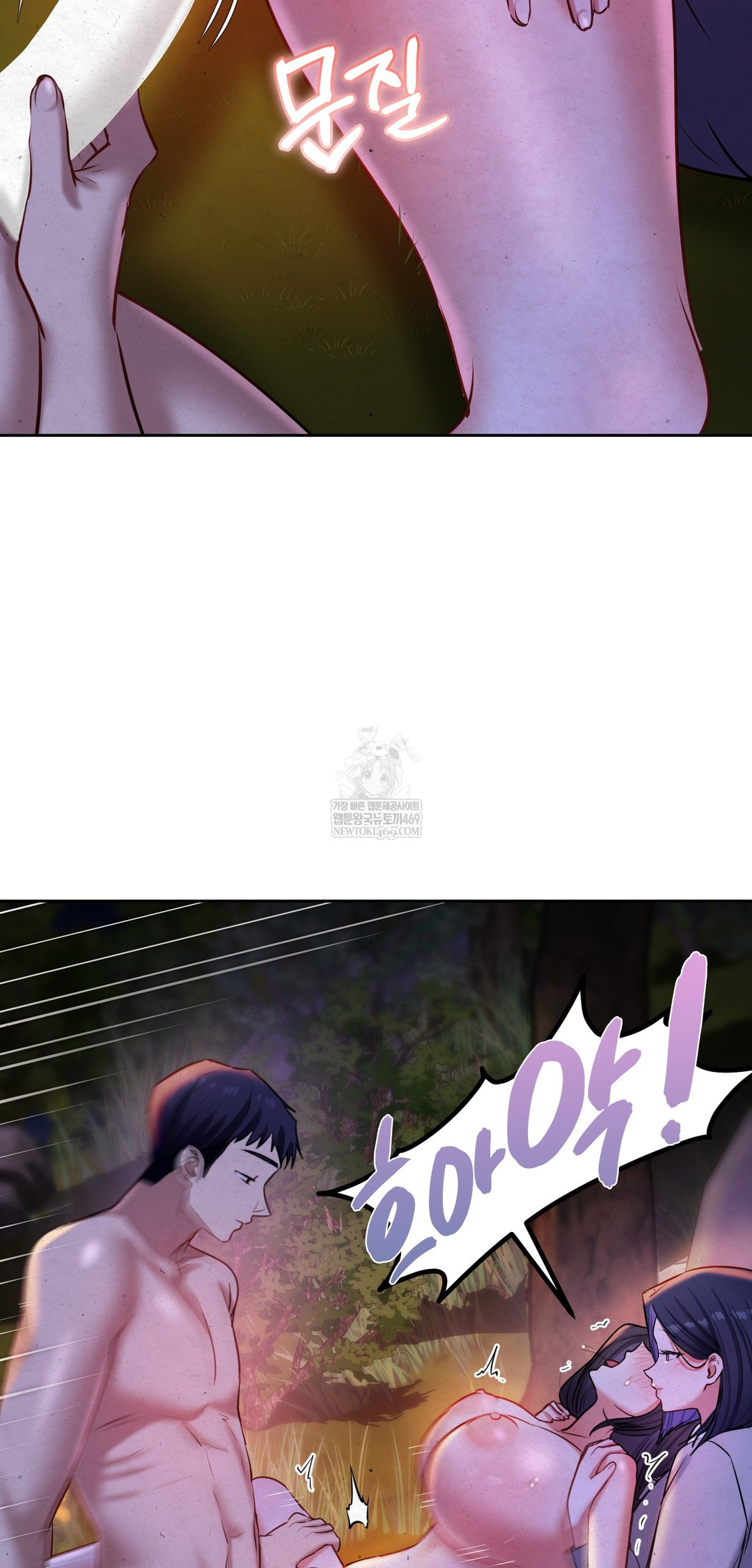 The Professor’s Secret Account Raw - Chapter 26 Page 57