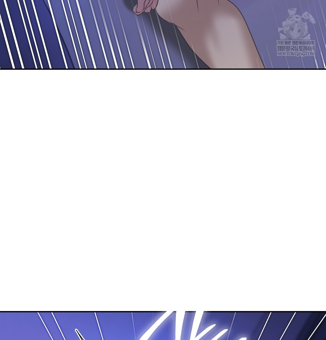 The Professor’s Secret Account Raw - Chapter 27 Page 115